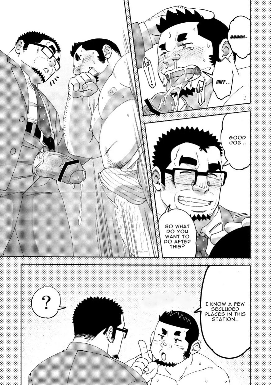 [Maru Tendon (Eikichi)] Mousou George: Shishido's Case