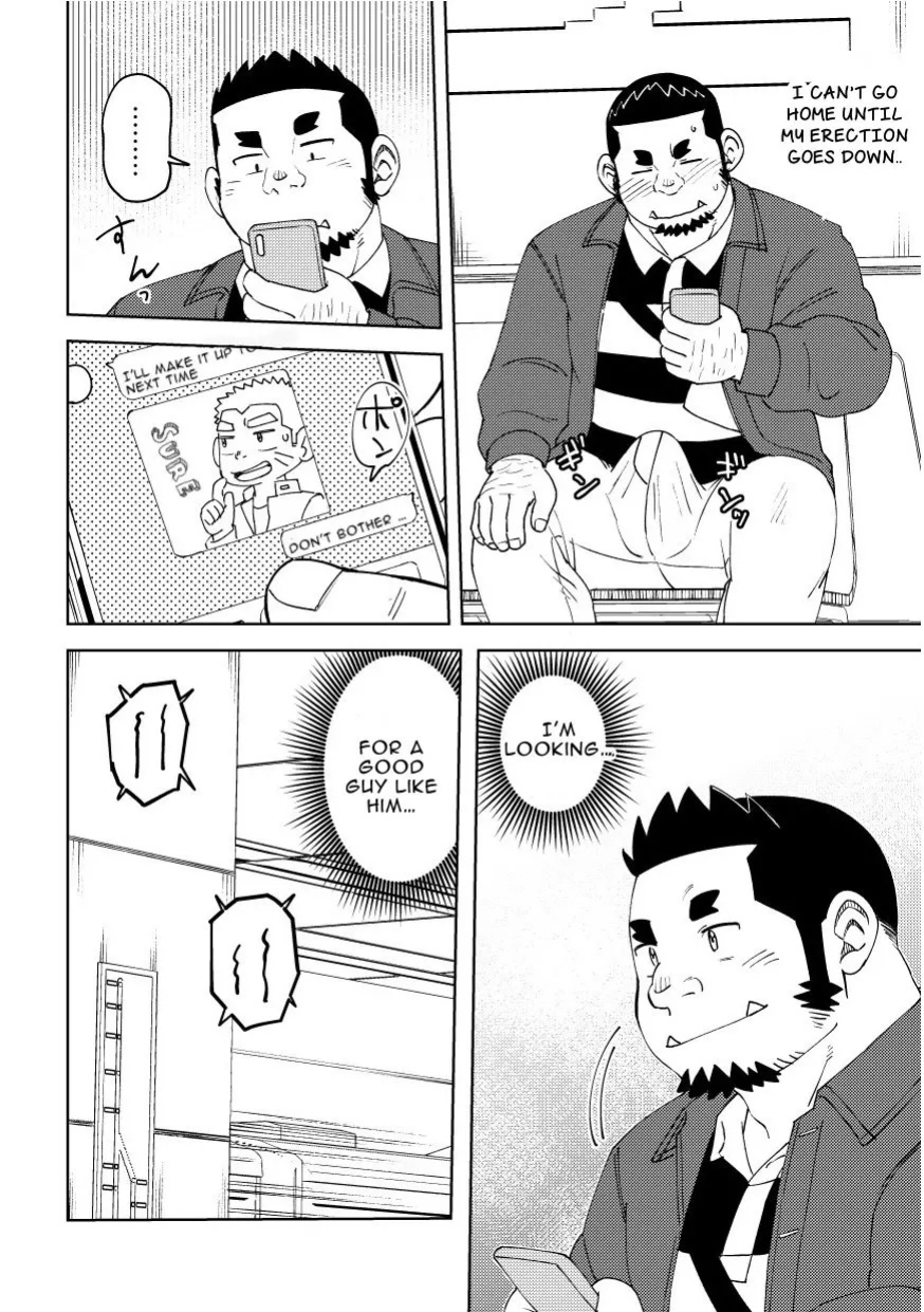 [Maru Tendon (Eikichi)] Mousou George: Shishido's Case