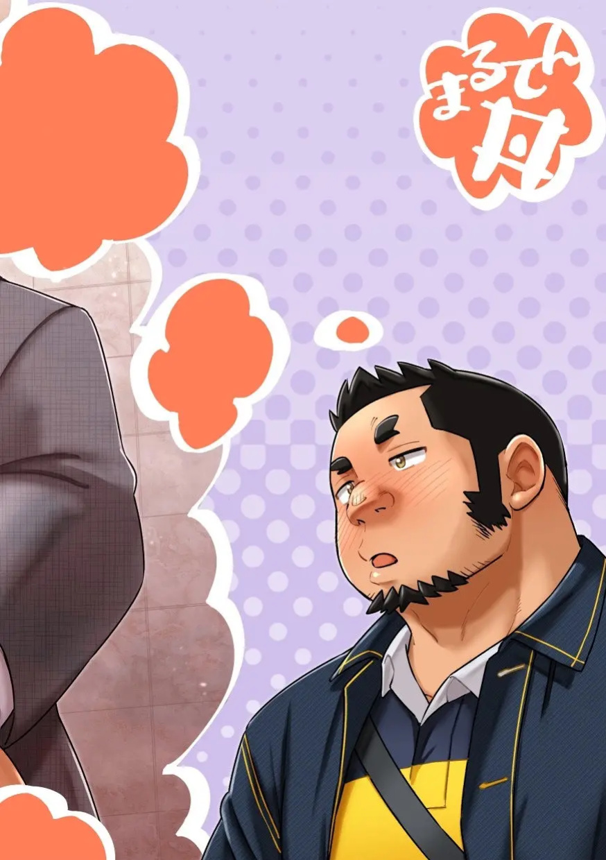 [Maru Tendon (Eikichi)] Mousou George: Shishido's Case