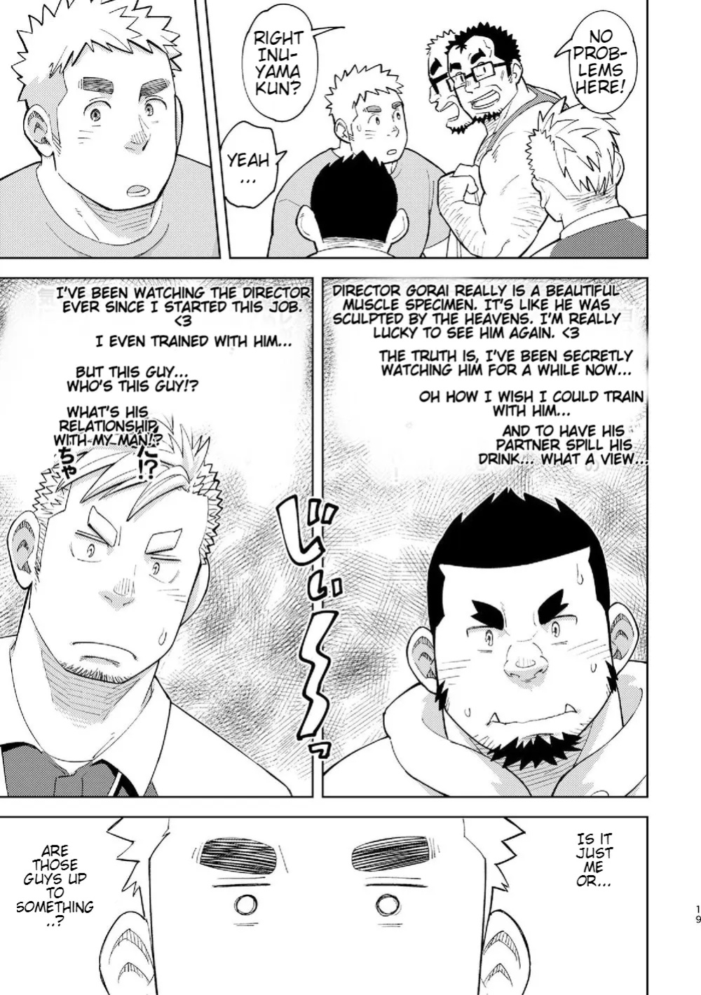[Maru Tendon (Eikichi)] Mousou George-san
