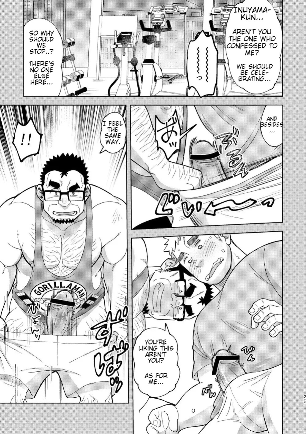 [Maru Tendon (Eikichi)] Mousou George-san