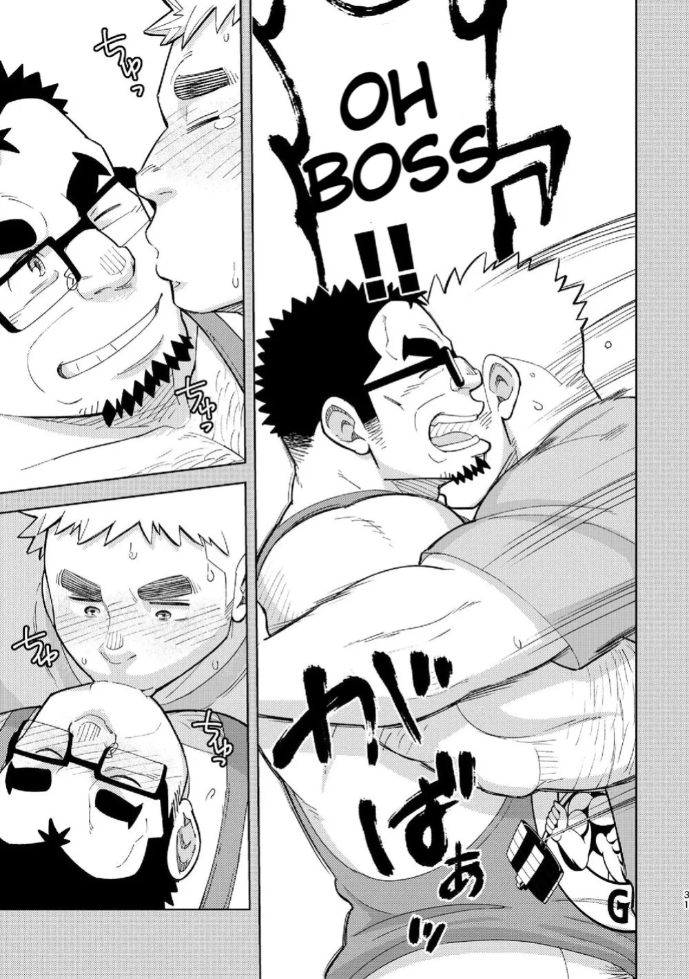 [Maru Tendon (Eikichi)] Mousou George-san