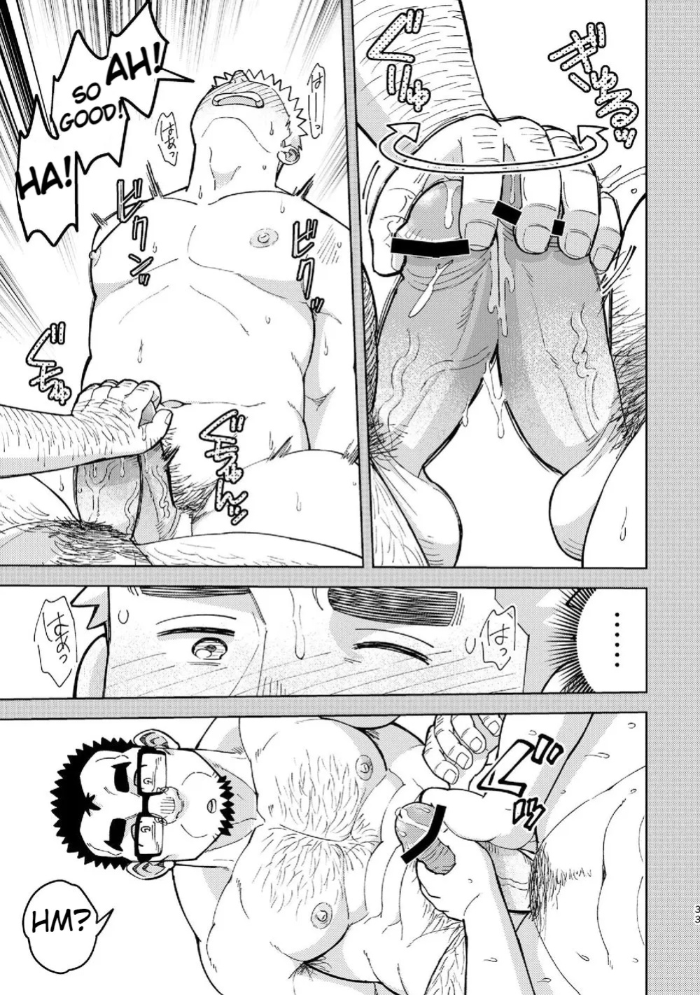 [Maru Tendon (Eikichi)] Mousou George-san