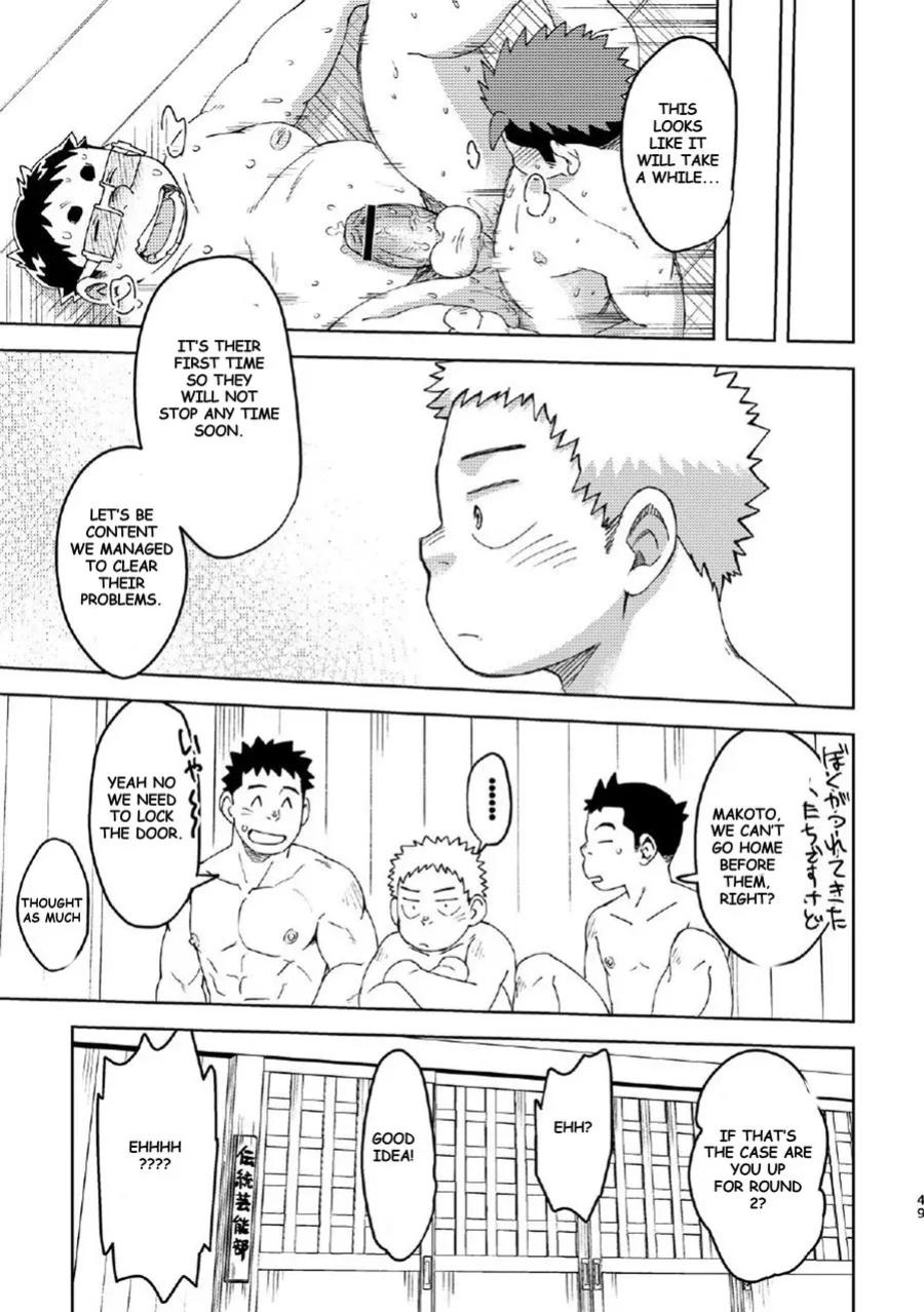 [Maru Tendon (Eikichi)] Mouhou Gakuen Dentou Geinoubu 4