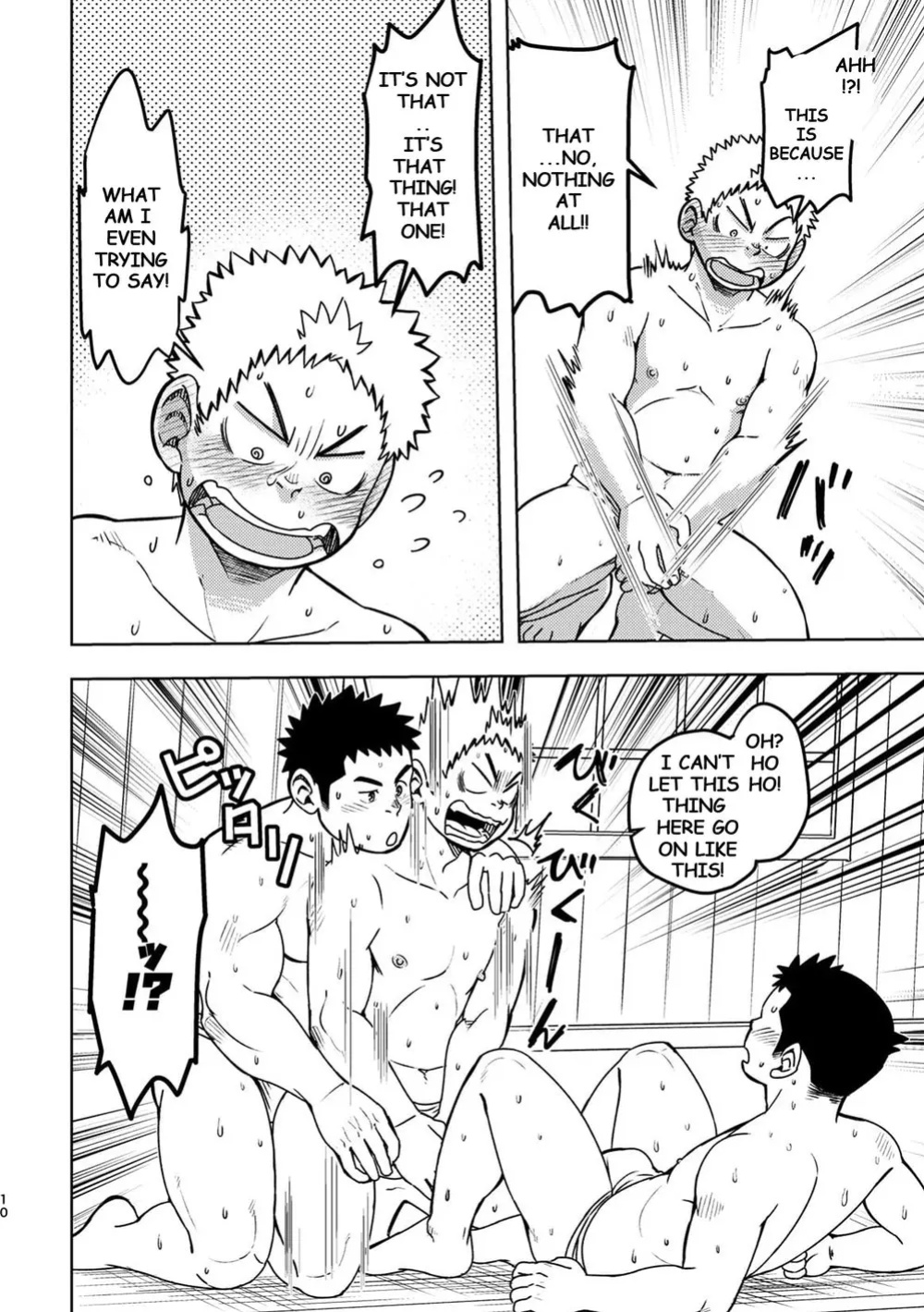 [Maru Tendon (Eikichi)] Mouhou Gakuen Dentou Geinoubu 2