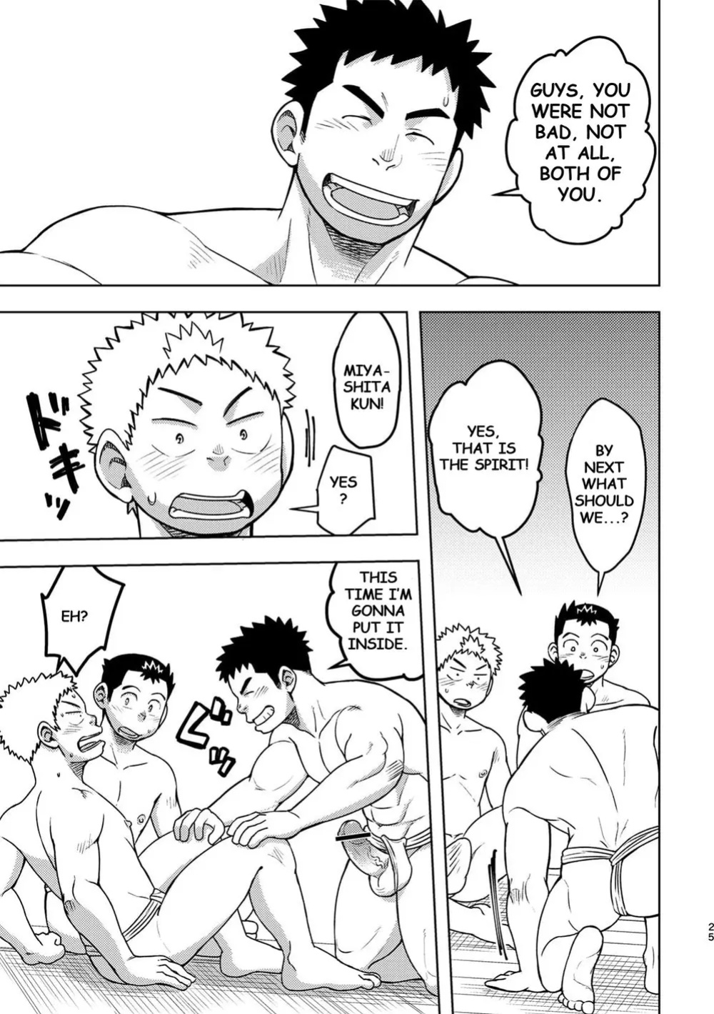 [Maru Tendon (Eikichi)] Mouhou Gakuen Dentou Geinoubu 2