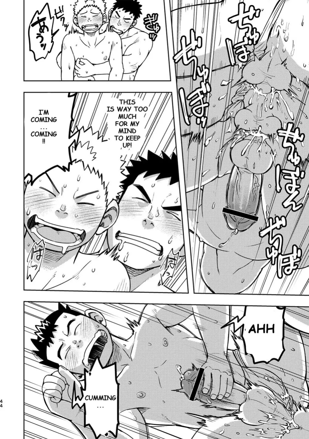 [Maru Tendon (Eikichi)] Mouhou Gakuen Dentou Geinoubu 2