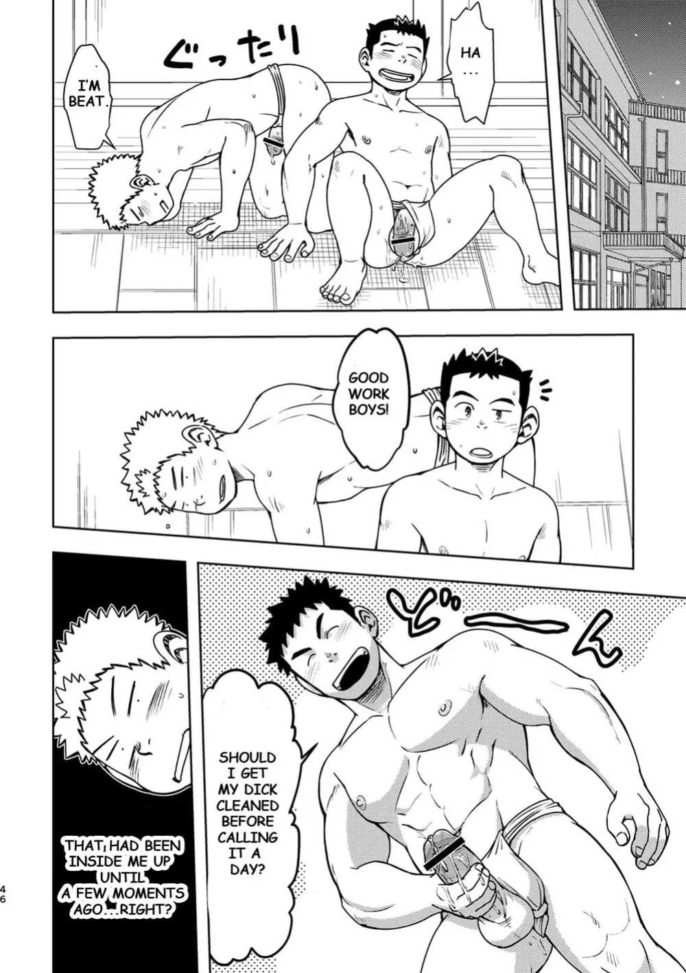 [Maru Tendon (Eikichi)] Mouhou Gakuen Dentou Geinoubu 2