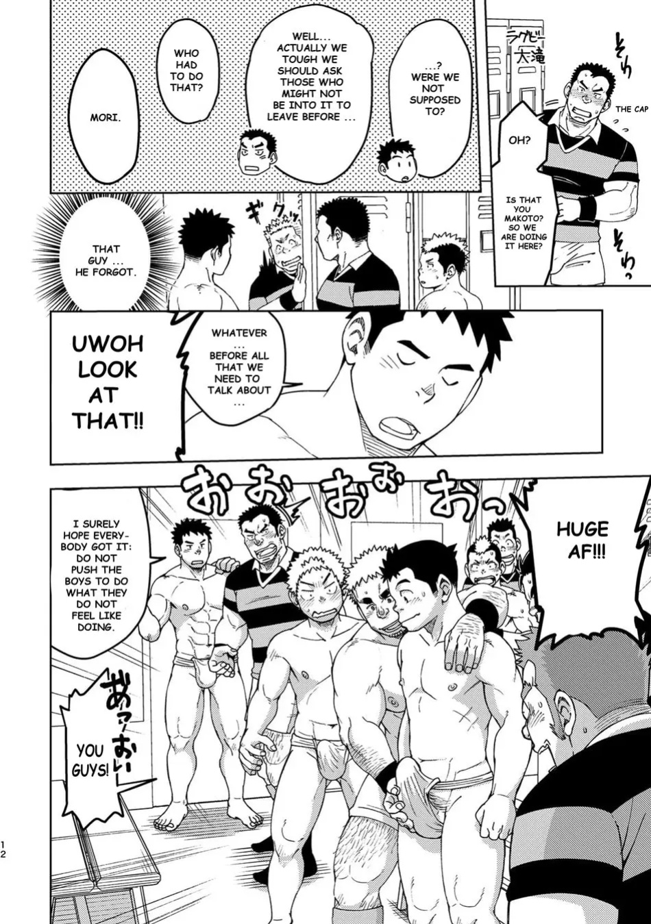 [Maru Tendon (Eikichi)] Mouhou Gakuen Dentou Geinoubu 3