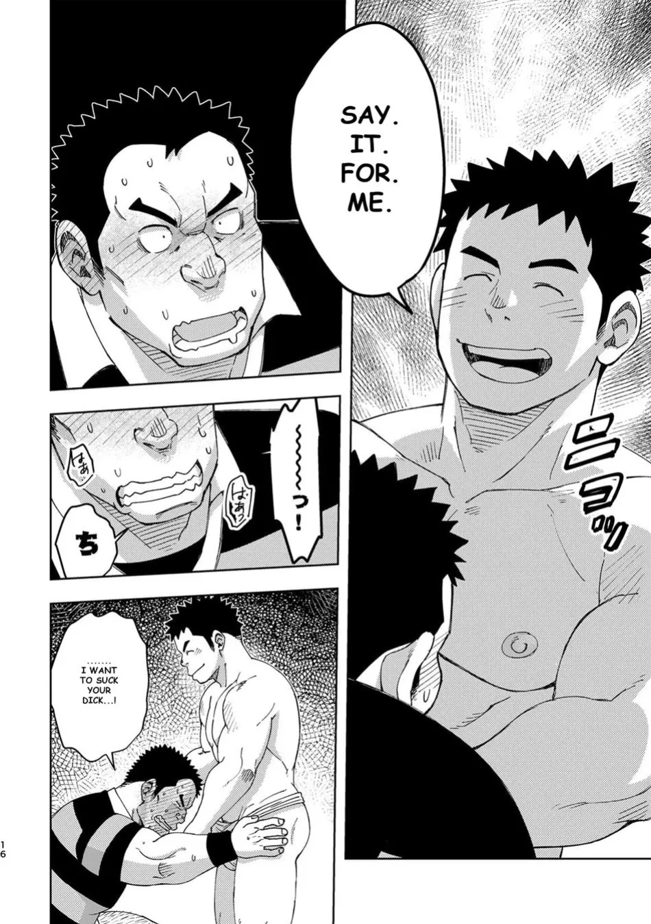 [Maru Tendon (Eikichi)] Mouhou Gakuen Dentou Geinoubu 3