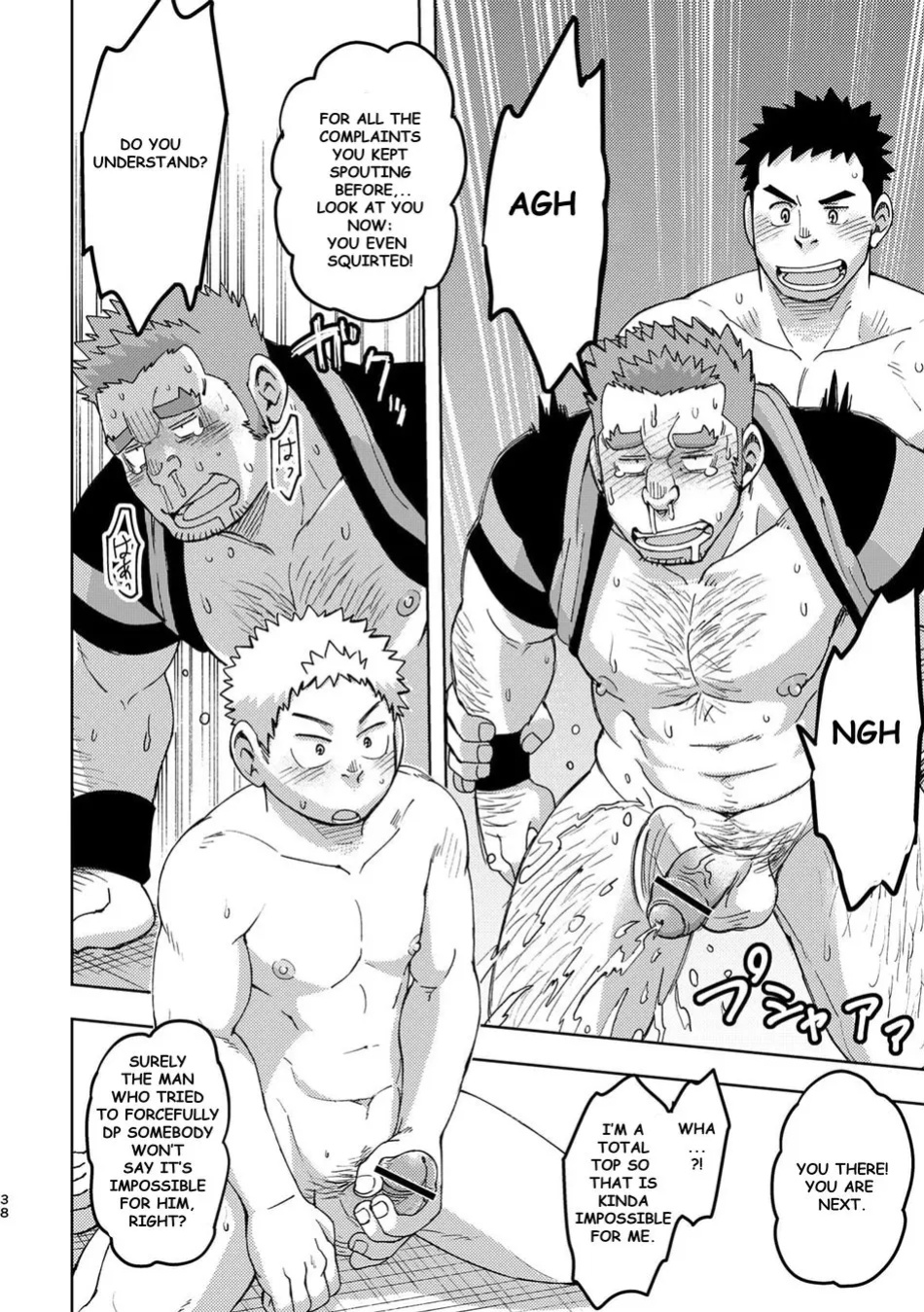 [Maru Tendon (Eikichi)] Mouhou Gakuen Dentou Geinoubu 3