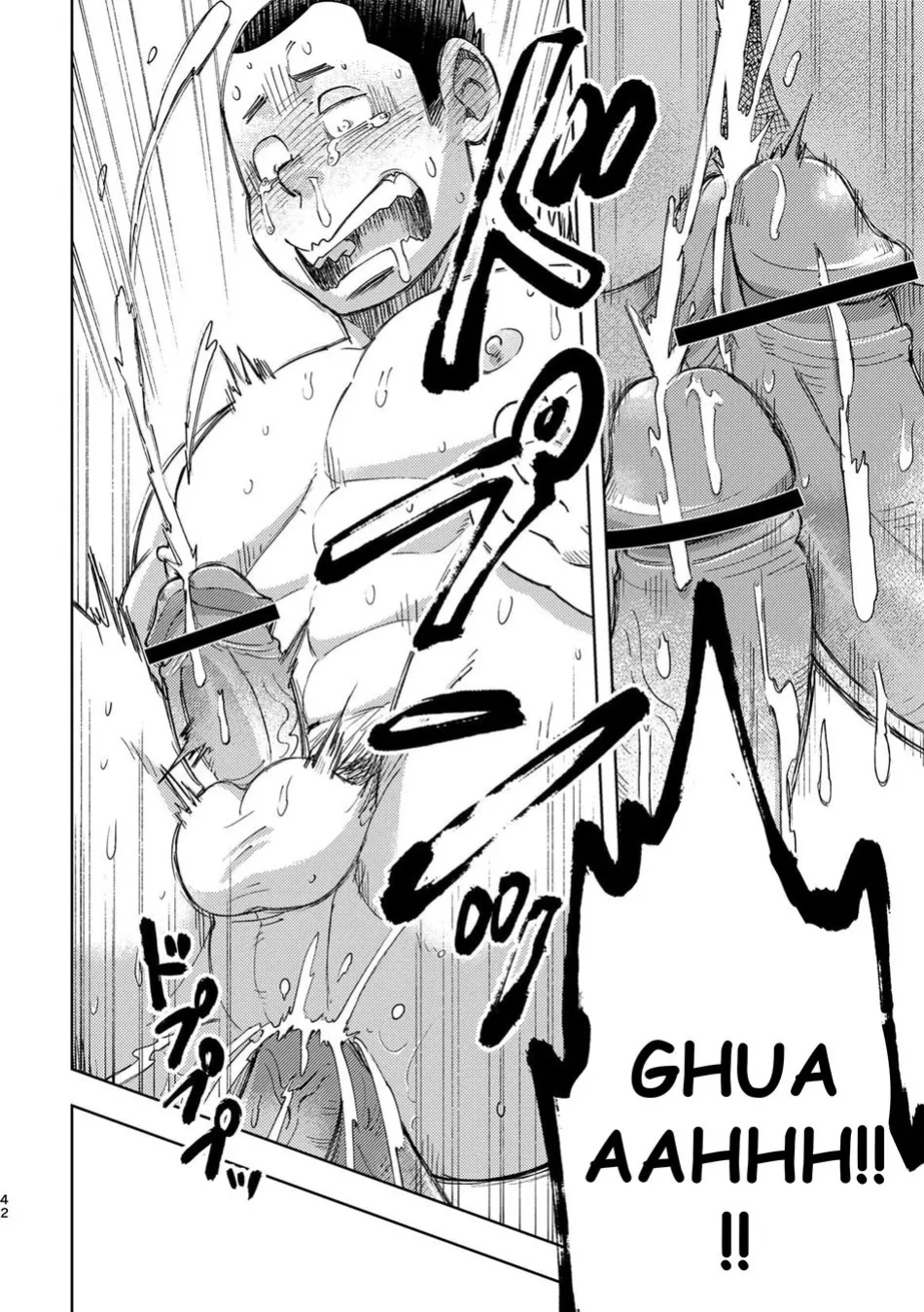 [Maru Tendon (Eikichi)] Mouhou Gakuen Dentou Geinoubu 3