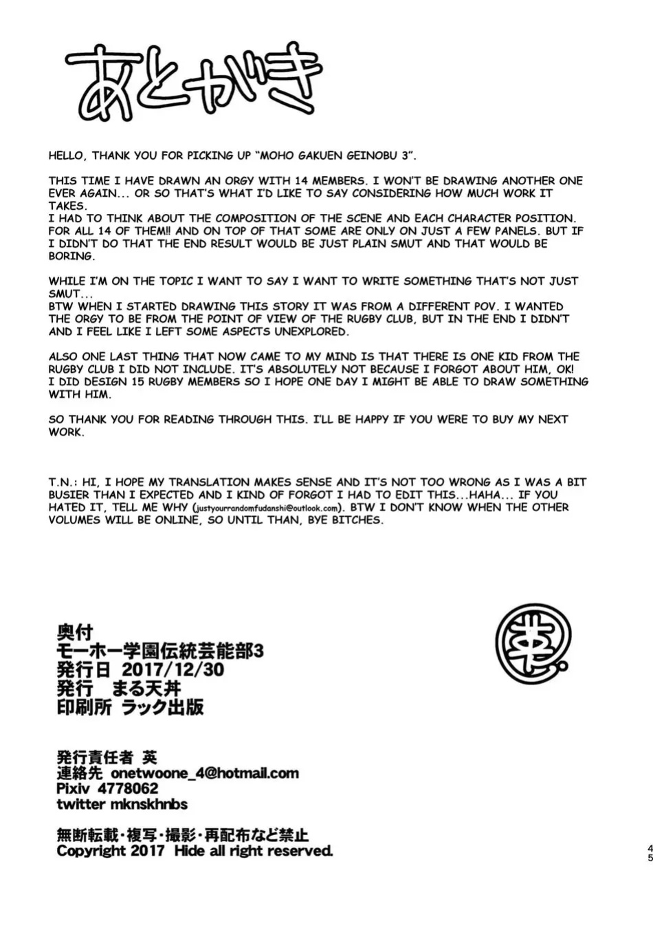 [Maru Tendon (Eikichi)] Mouhou Gakuen Dentou Geinoubu 3