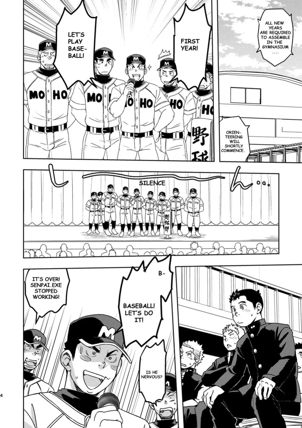 [Maru Tendon (Eikichi)] Mouhou Gakuen Dentou Geinoubu