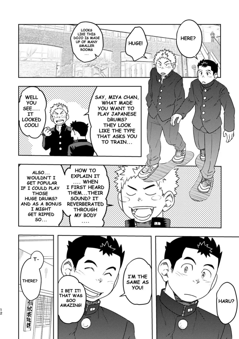 [Maru Tendon (Eikichi)] Mouhou Gakuen Dentou Geinoubu