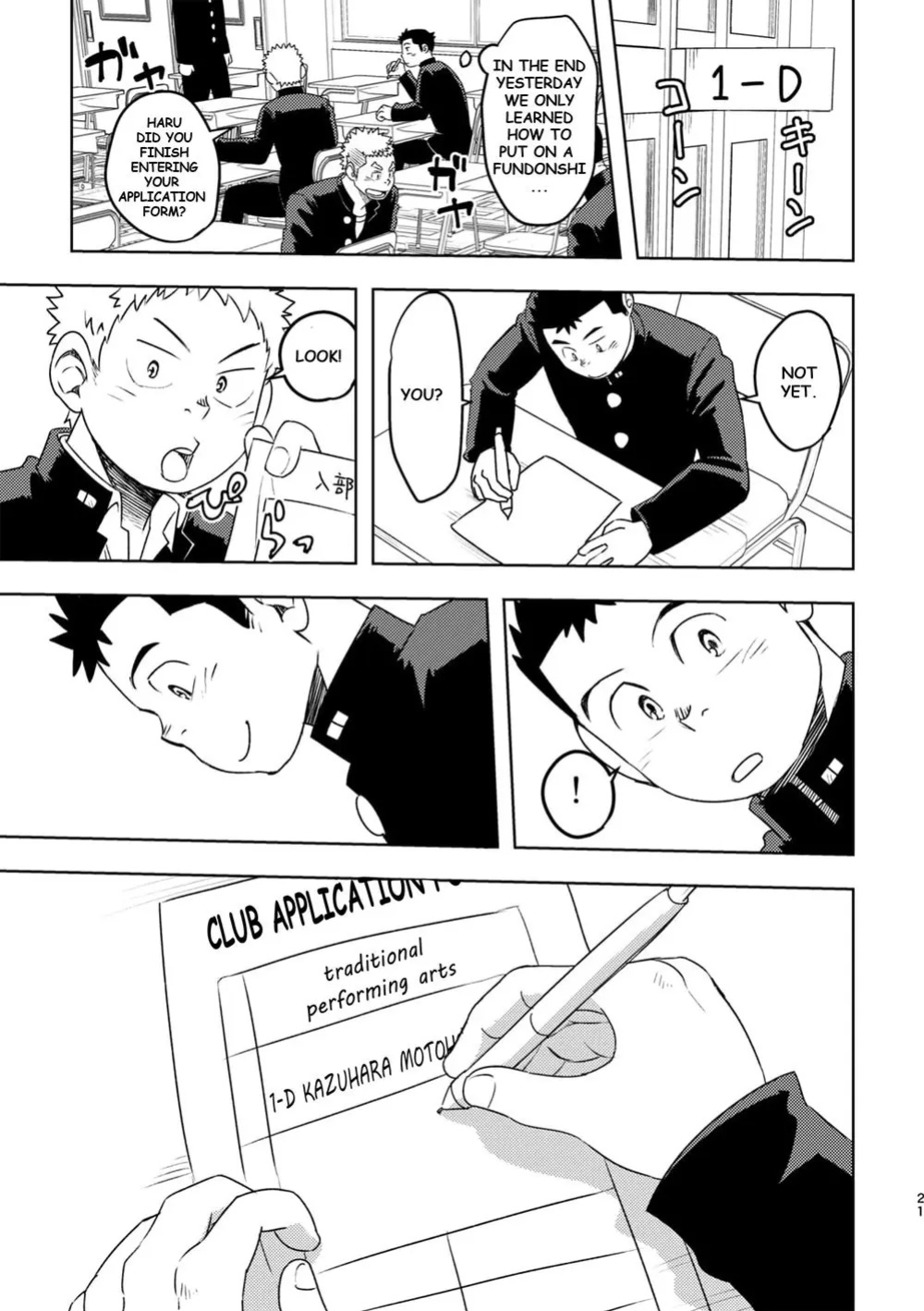 [Maru Tendon (Eikichi)] Mouhou Gakuen Dentou Geinoubu