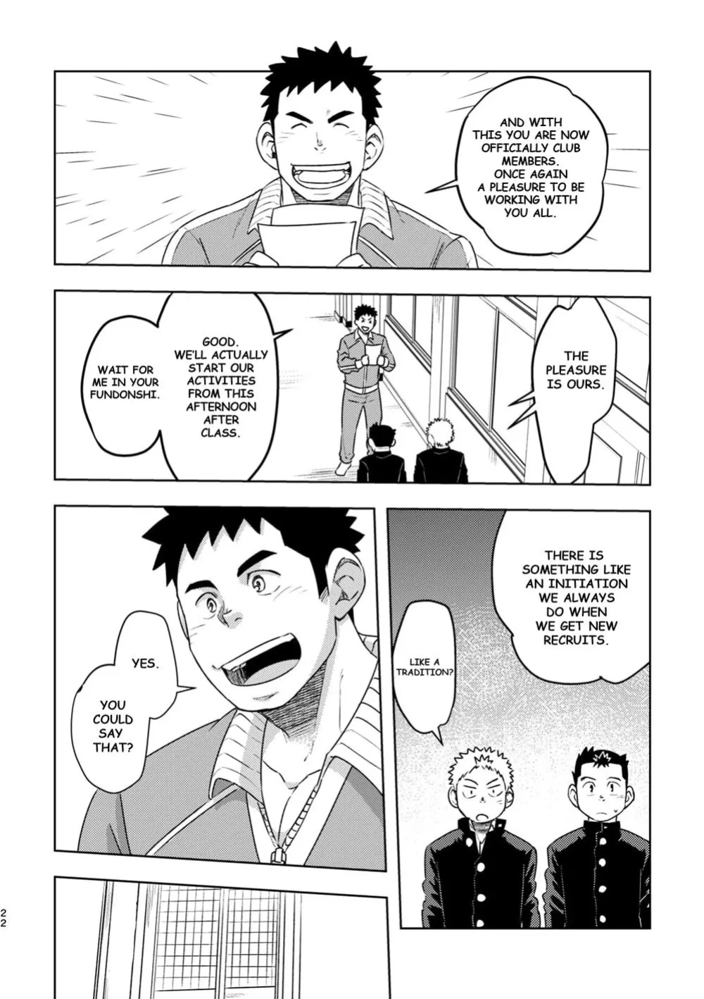 [Maru Tendon (Eikichi)] Mouhou Gakuen Dentou Geinoubu