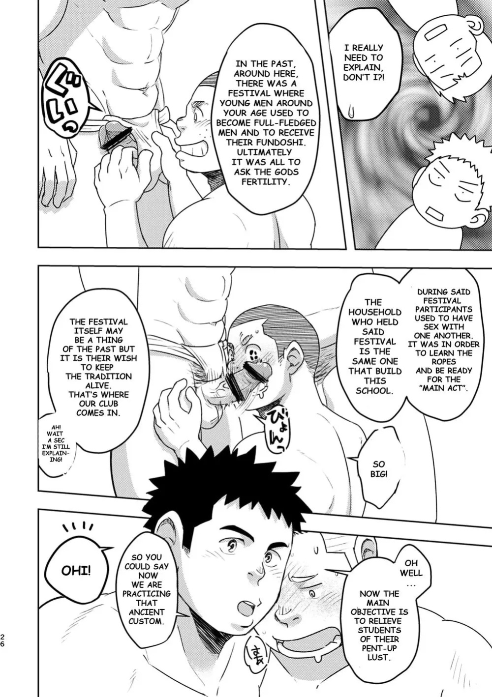 [Maru Tendon (Eikichi)] Mouhou Gakuen Dentou Geinoubu
