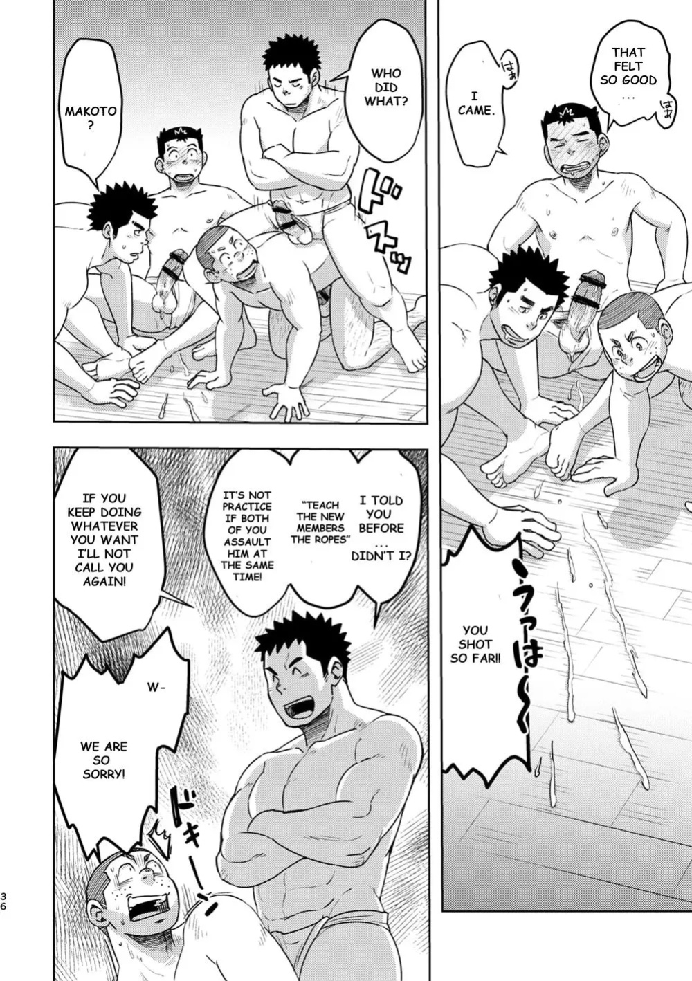 [Maru Tendon (Eikichi)] Mouhou Gakuen Dentou Geinoubu