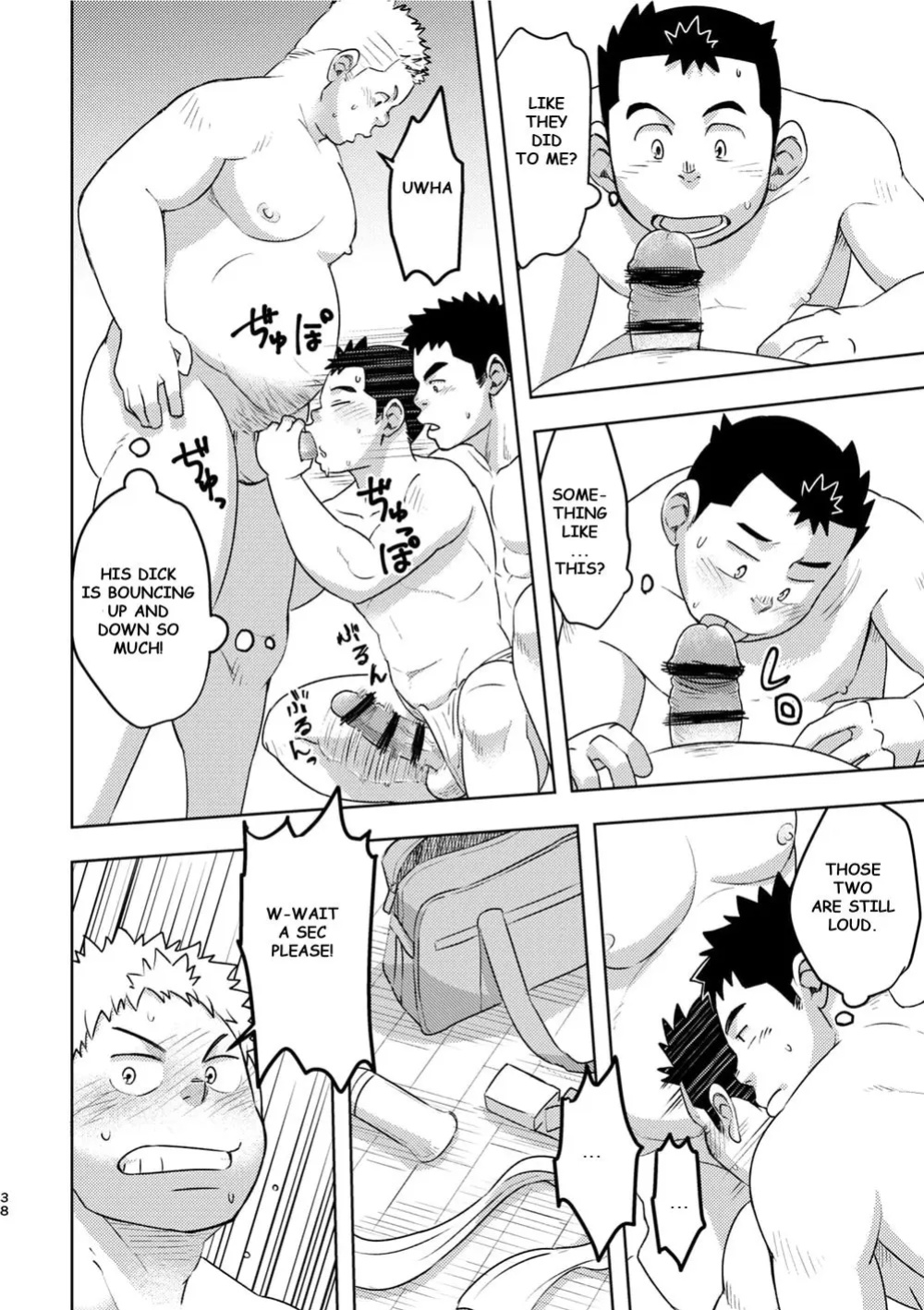 [Maru Tendon (Eikichi)] Mouhou Gakuen Dentou Geinoubu