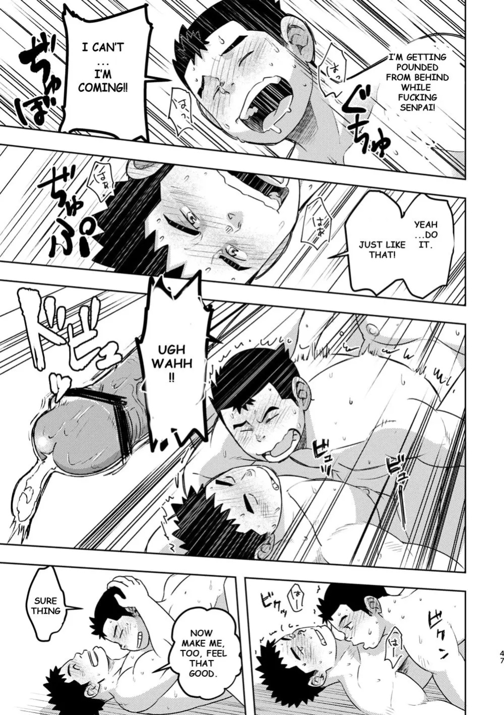 [Maru Tendon (Eikichi)] Mouhou Gakuen Dentou Geinoubu