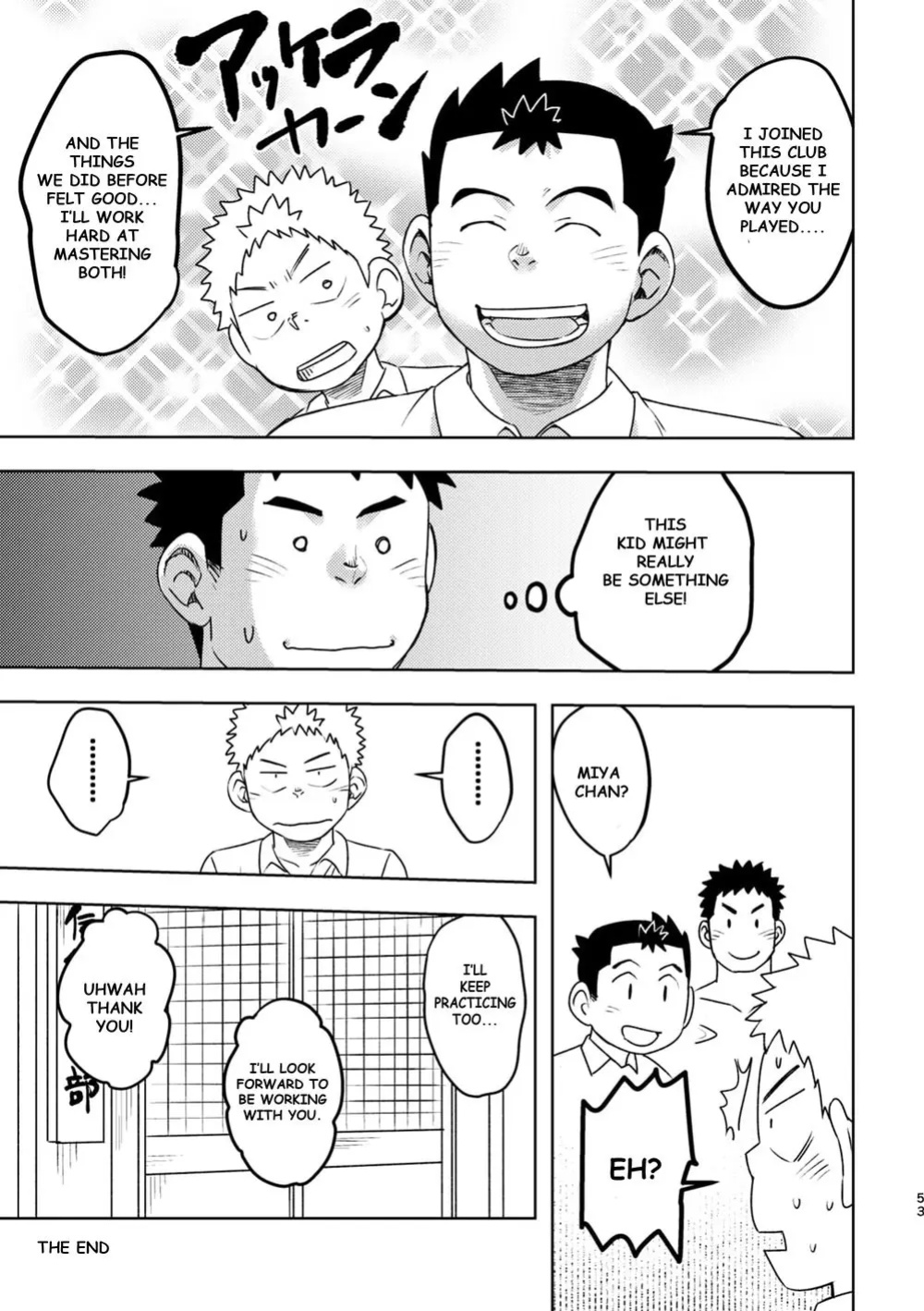 [Maru Tendon (Eikichi)] Mouhou Gakuen Dentou Geinoubu