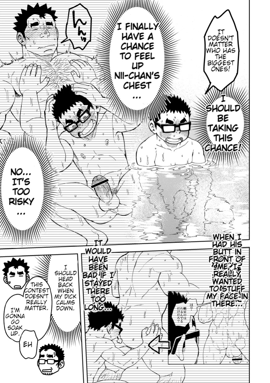 [Maru Tendon (Eikichi)] Mousou Nii-chan Yukemuri Ryojou Hen