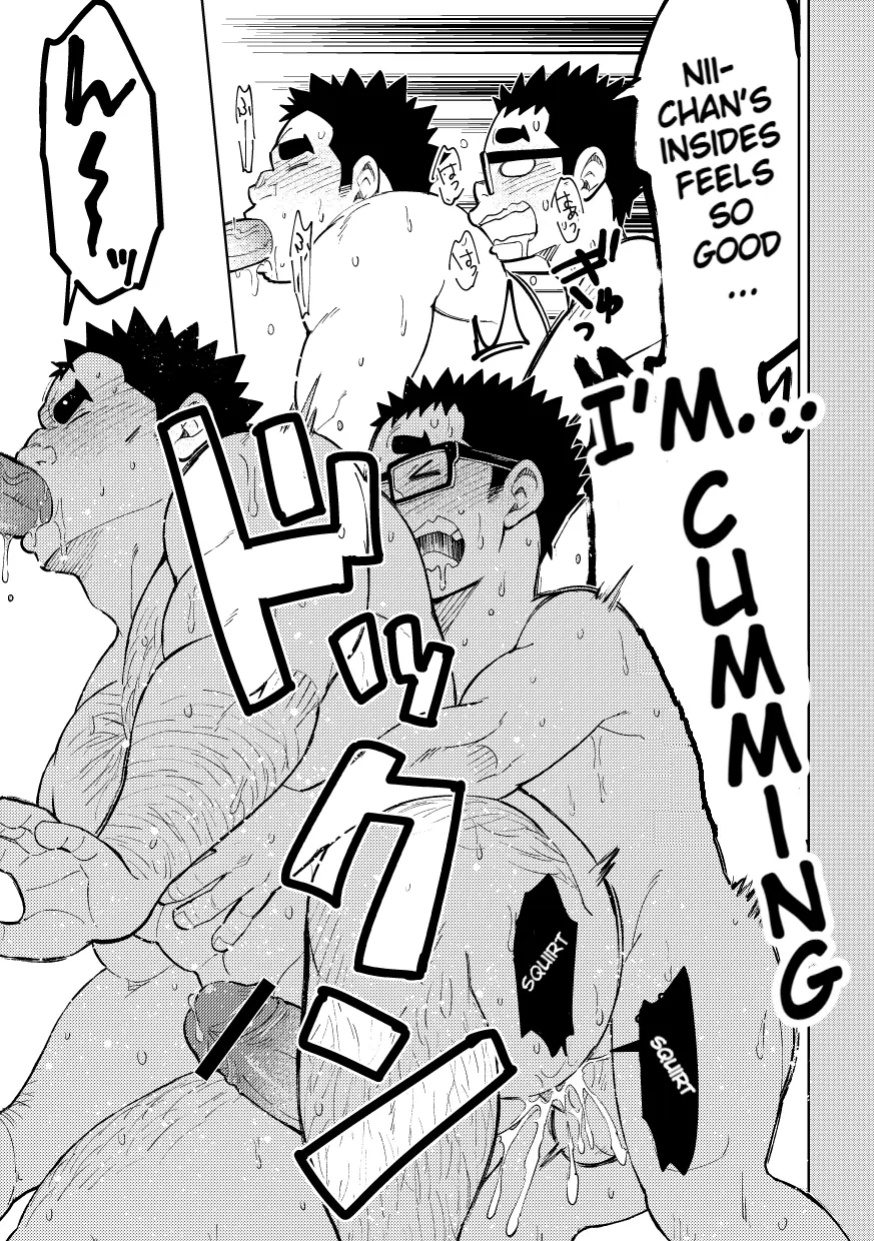 [Maru Tendon (Eikichi)] Mousou Nii-chan Yukemuri Ryojou Hen