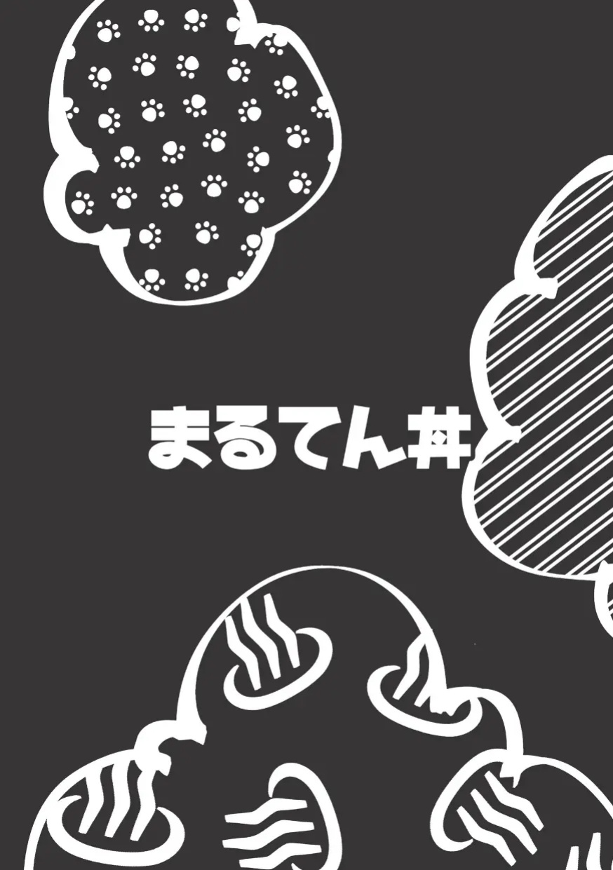 [Maru Tendon (Eikichi)] Mousou Nii-chan Yukemuri Ryojou Hen