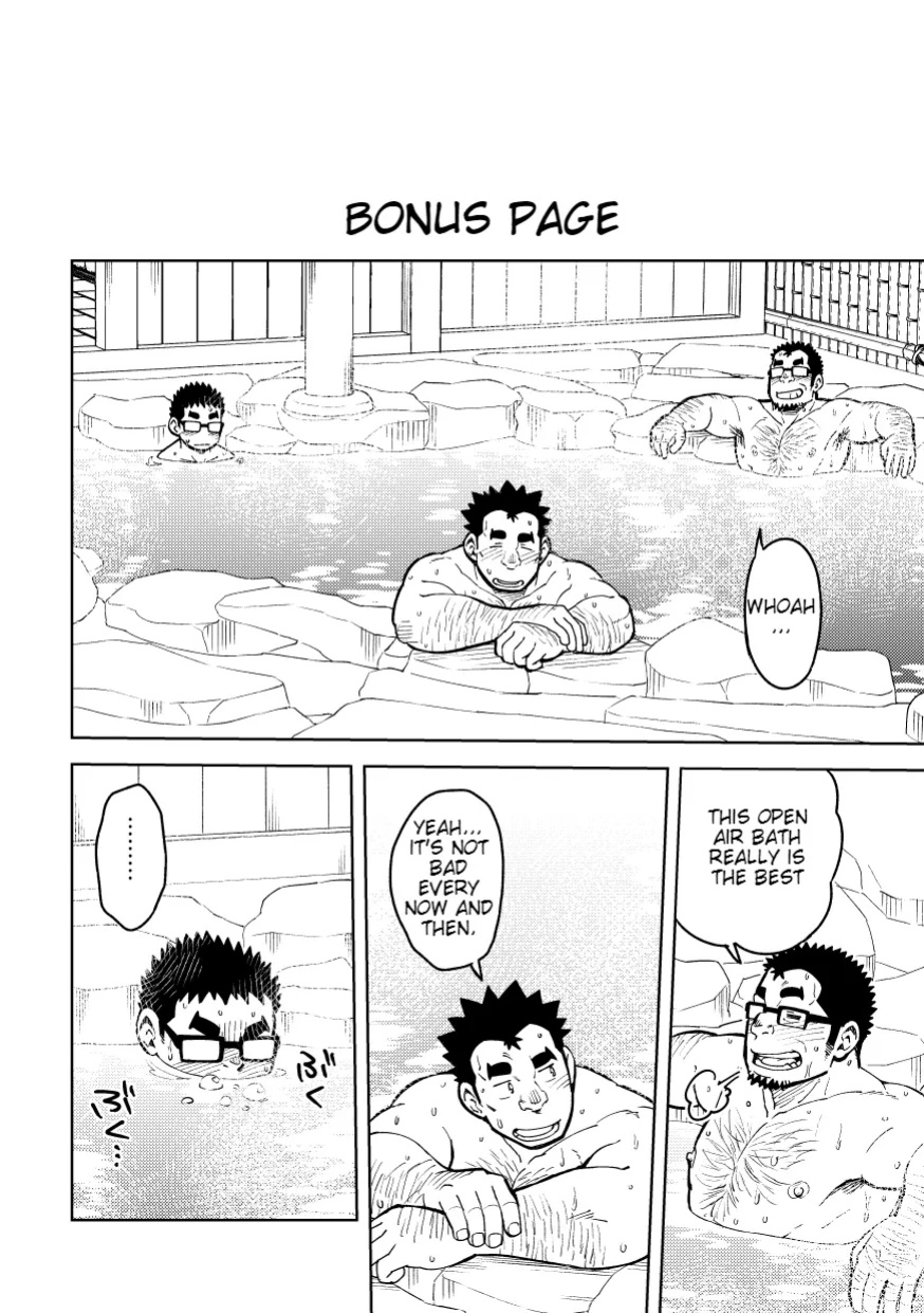 [Maru Tendon (Eikichi)] Mousou Nii-chan Yukemuri Ryojou Hen