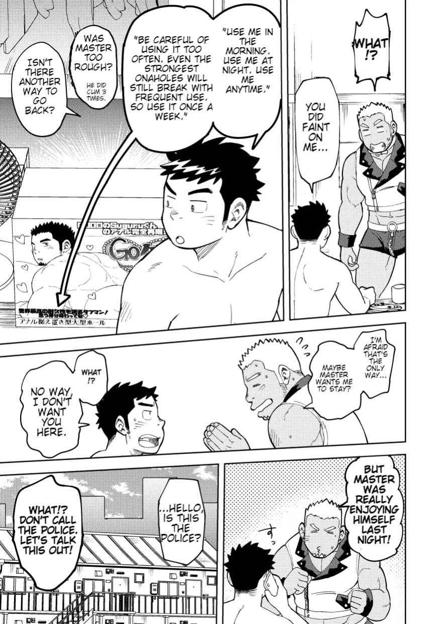 [Maru Tendon (Eikichi)] Onaho no Kuni Kara Konnichiwa | Hello From The Onahole Country