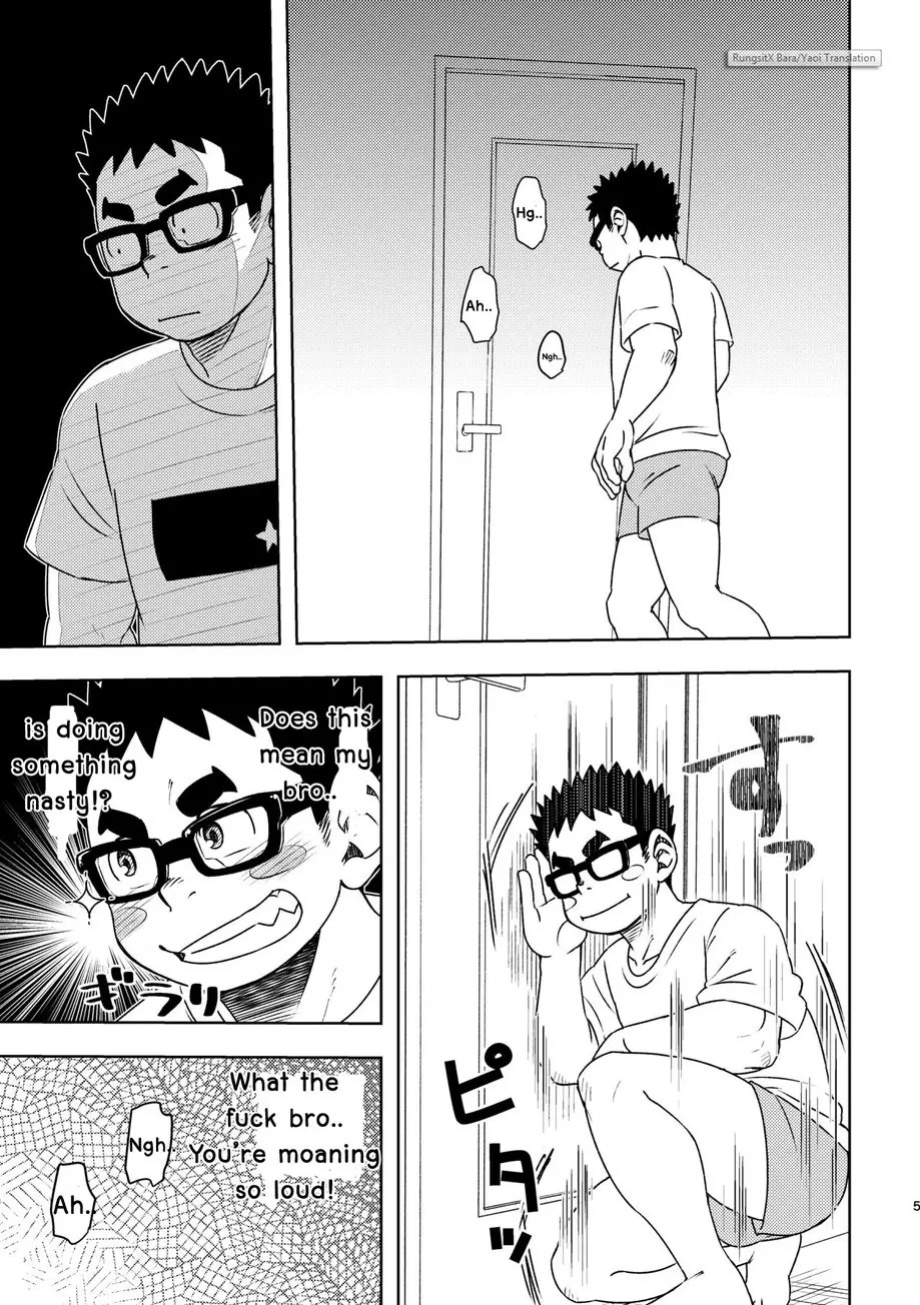 [Maru Tendon (Eikichi)] Mousou Nii-chan | My Ideal BROTHER