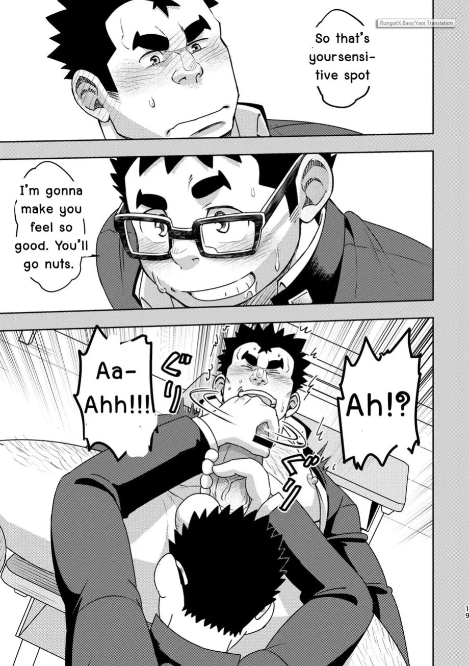[Maru Tendon (Eikichi)] Mousou Nii-chan | My Ideal BROTHER