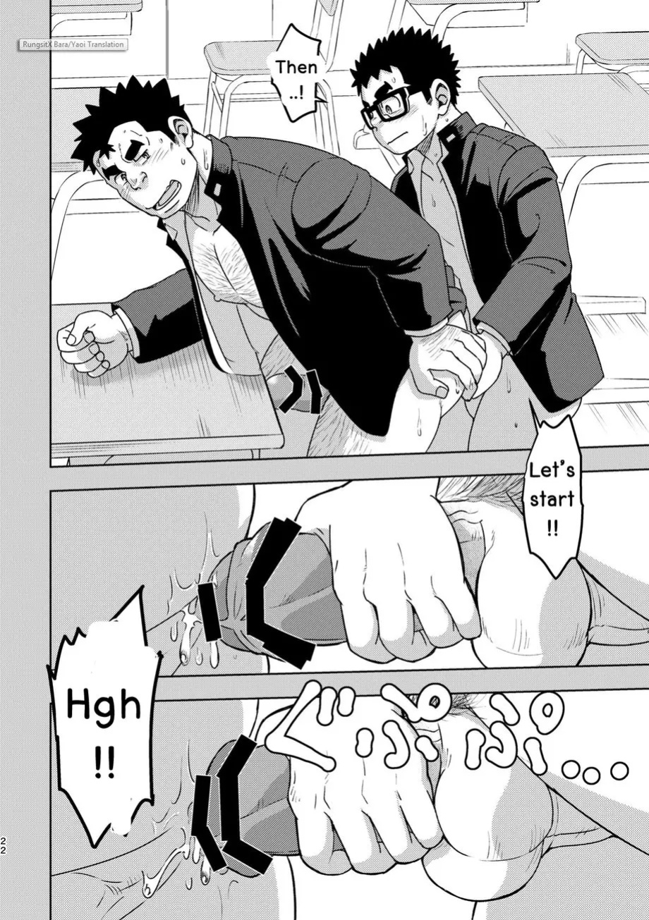 [Maru Tendon (Eikichi)] Mousou Nii-chan | My Ideal BROTHER