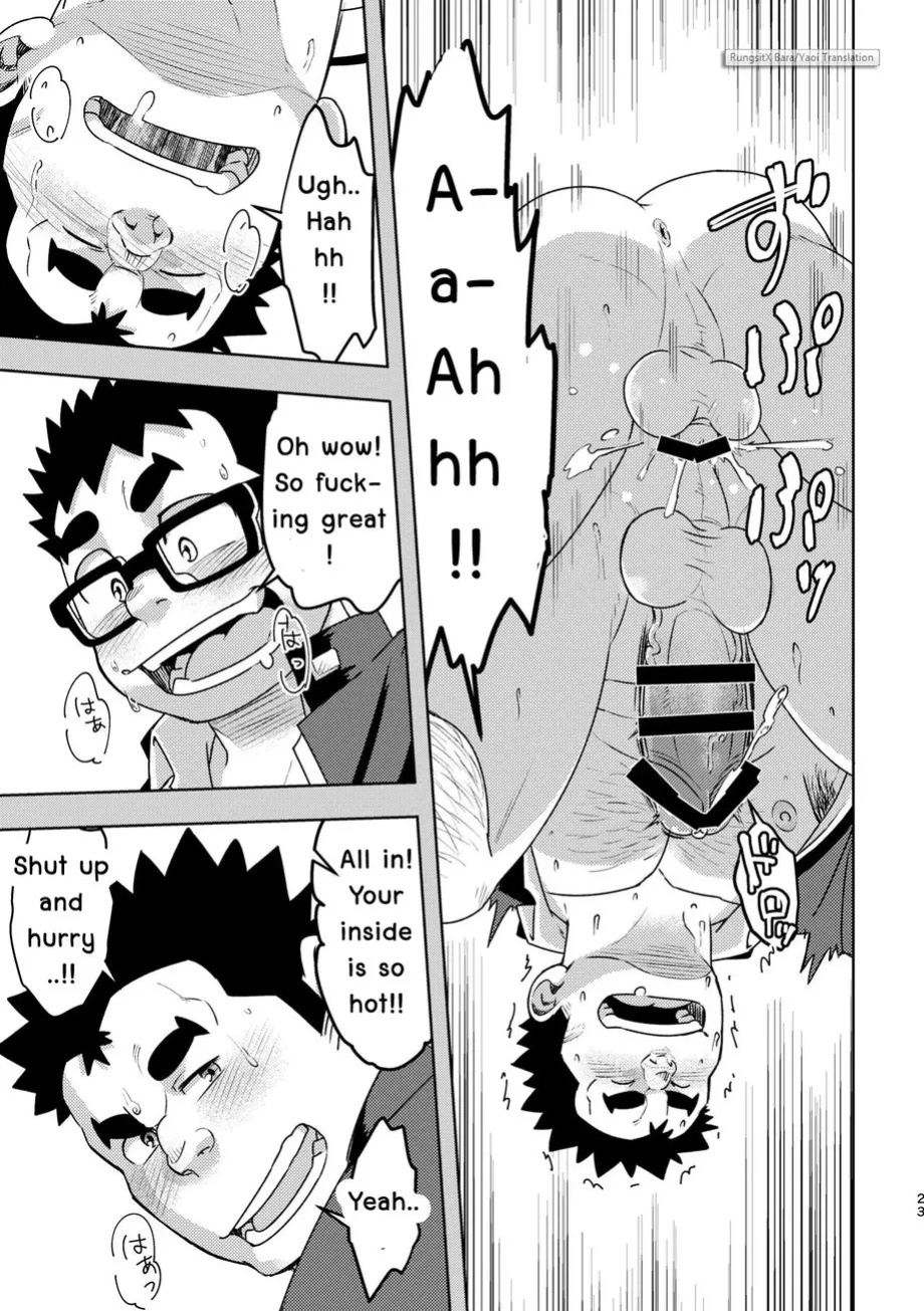 [Maru Tendon (Eikichi)] Mousou Nii-chan | My Ideal BROTHER