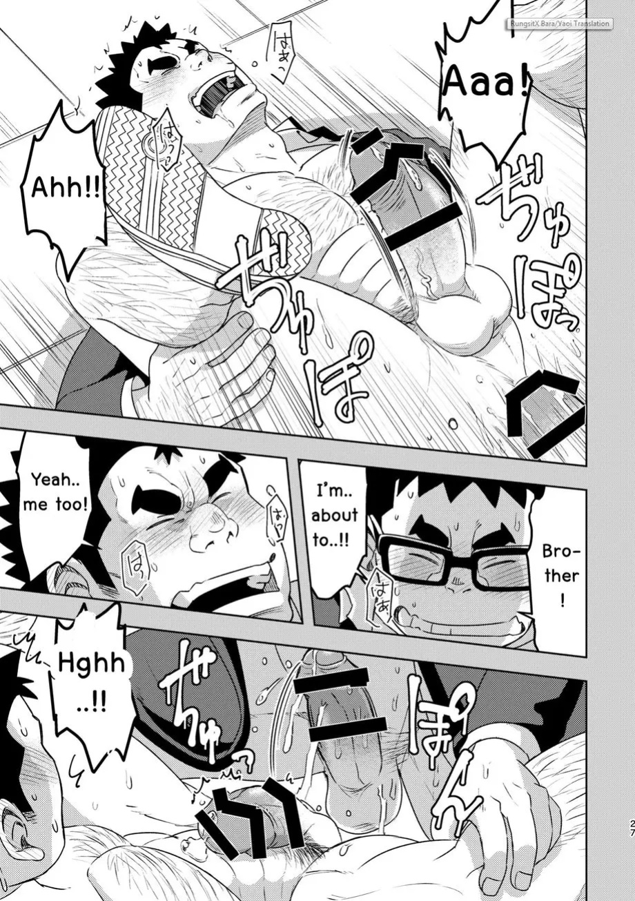 [Maru Tendon (Eikichi)] Mousou Nii-chan | My Ideal BROTHER