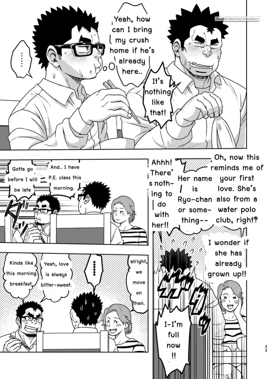 [Maru Tendon (Eikichi)] Mousou Nii-chan | My Ideal BROTHER