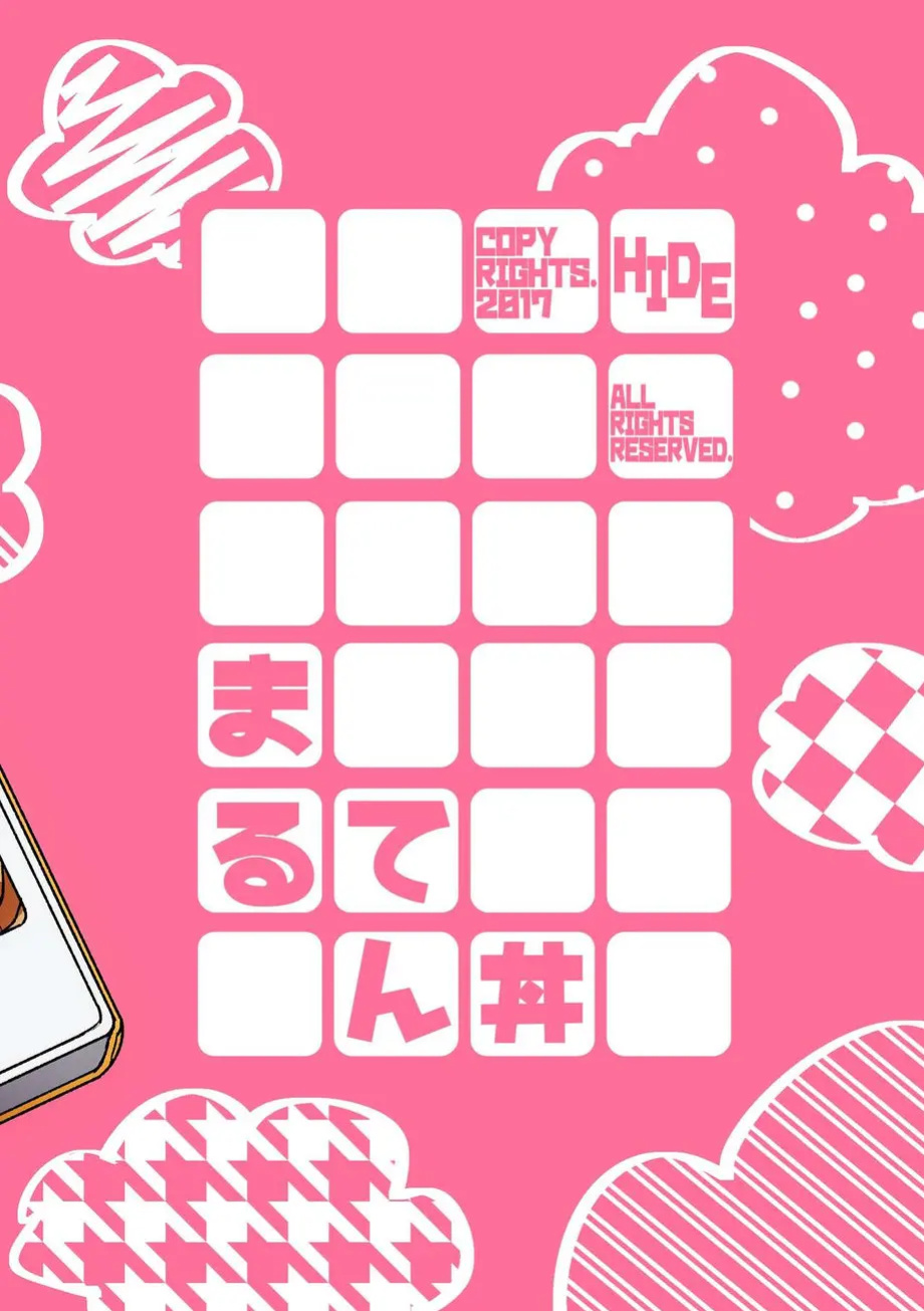 [Maru Tendon (Eikichi)] Mousou Nii-chan | My Ideal BROTHER