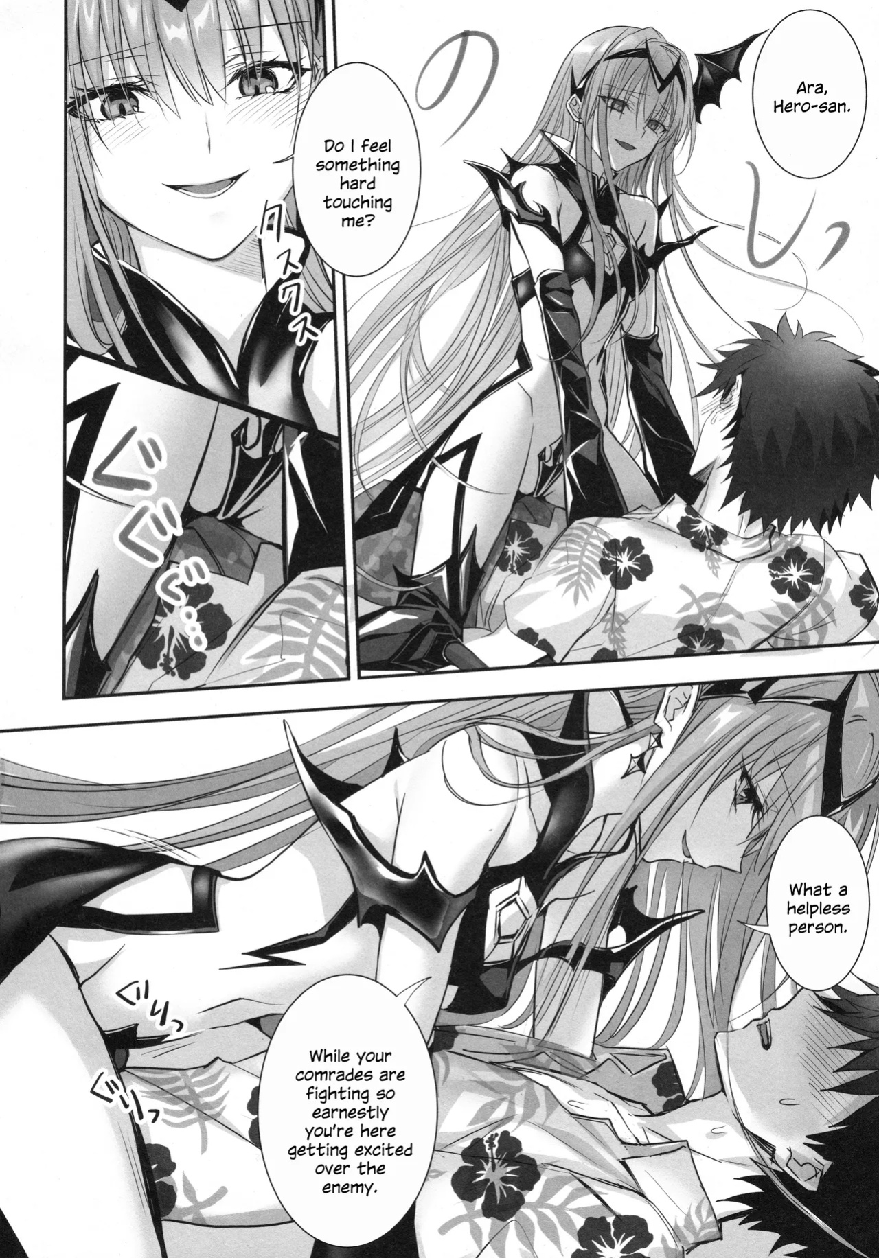 (C104) [3V2Umezakoori70 (Midou Pengin)] R-18 Patch (Fate/Grand Order) [SDTLs]