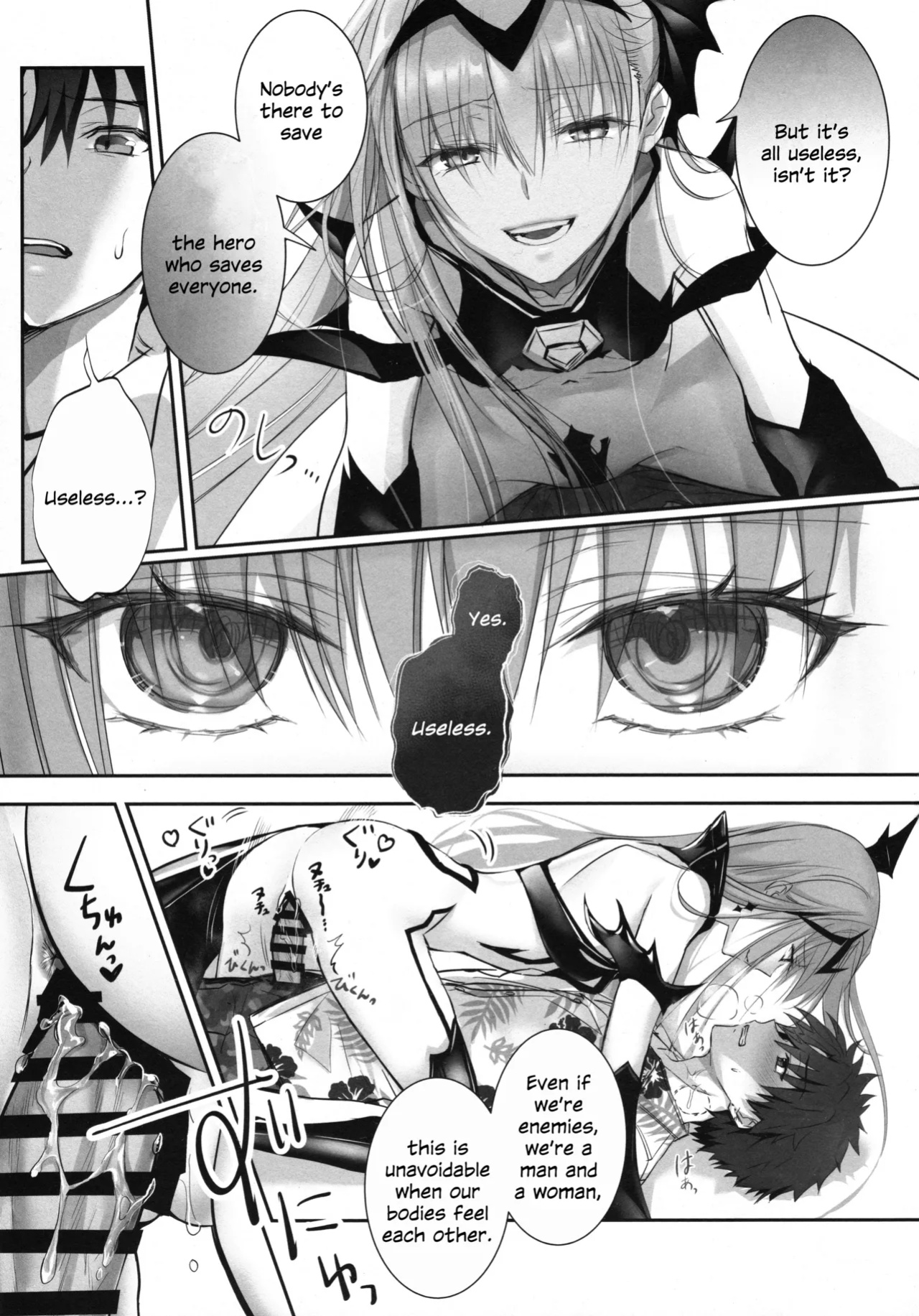 (C104) [3V2Umezakoori70 (Midou Pengin)] R-18 Patch (Fate/Grand Order) [SDTLs]