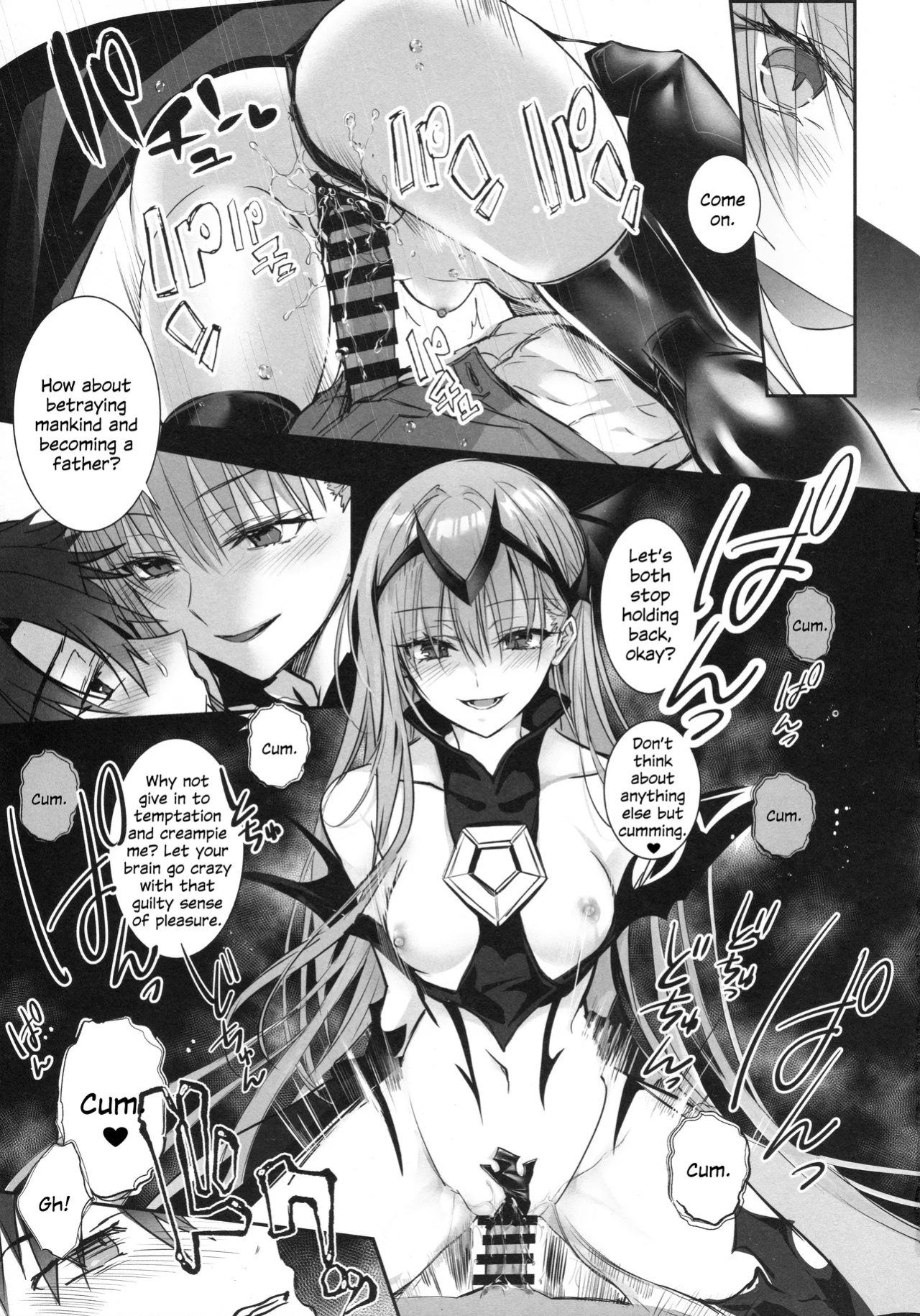 (C104) [3V2Umezakoori70 (Midou Pengin)] R-18 Patch (Fate/Grand Order) [SDTLs]
