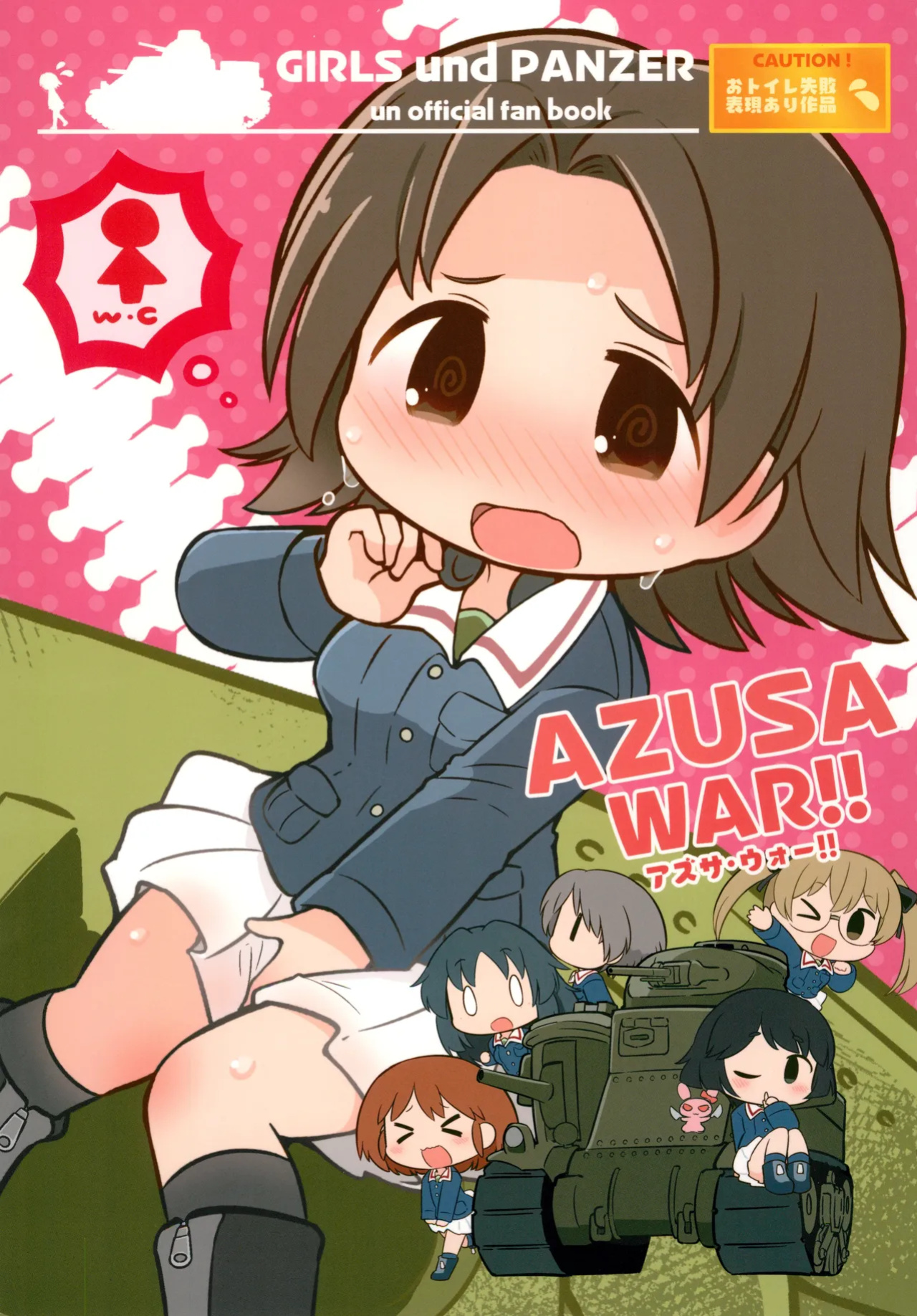 (C104) [Hanomidou (Hanomido)] AZUSA WAR!! (Girls und Panzer)
