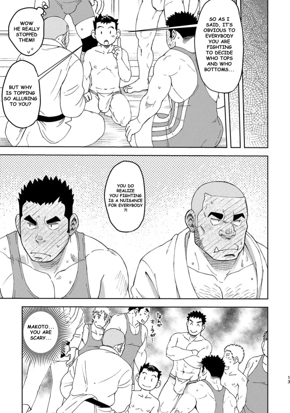 [Maru Tendon (Eikichi)] Mouhou Gakuen Dentou Geinoubu 5