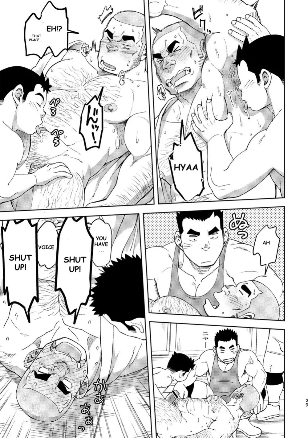 [Maru Tendon (Eikichi)] Mouhou Gakuen Dentou Geinoubu 5