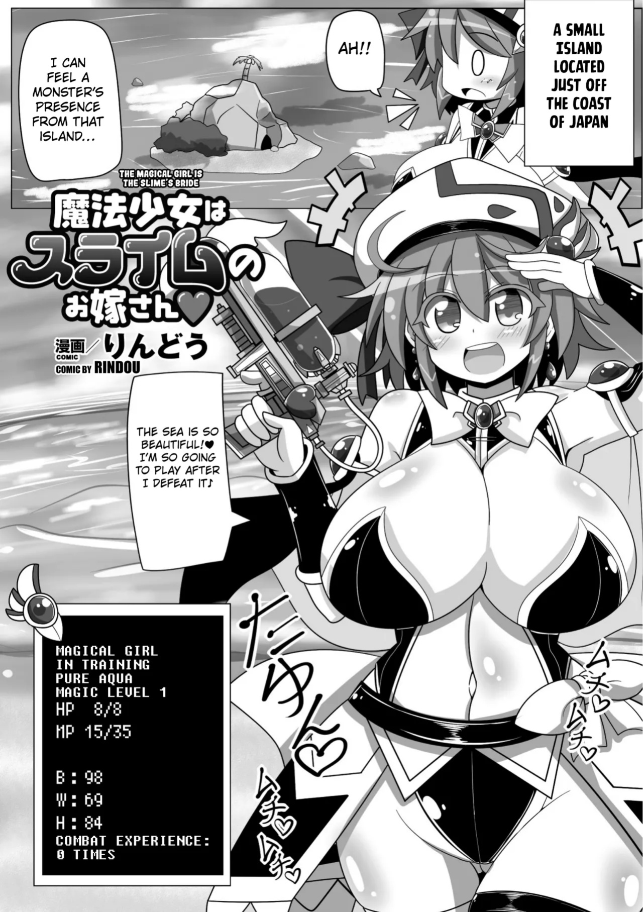 [Rindou] Mahou Shoujo wa Slime no Oyome-san | The Magical Girl is the Slime's Bride (2D Comic Magazine Mahou Shoujo Naedokoka Keikaku Vol. 2) [Kuraudo]