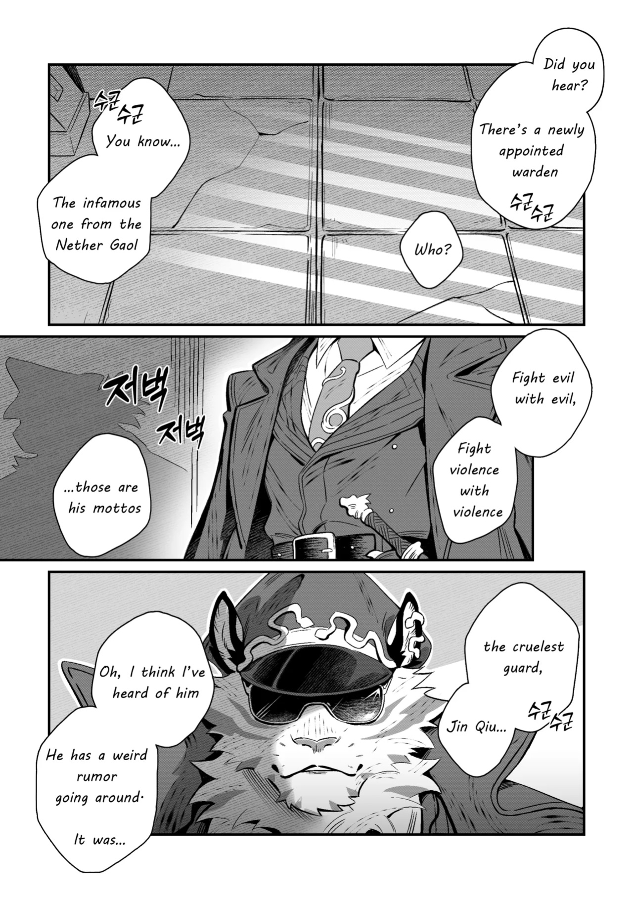 [Neilos] THE TIME OF PUNISHMENT [Eng]