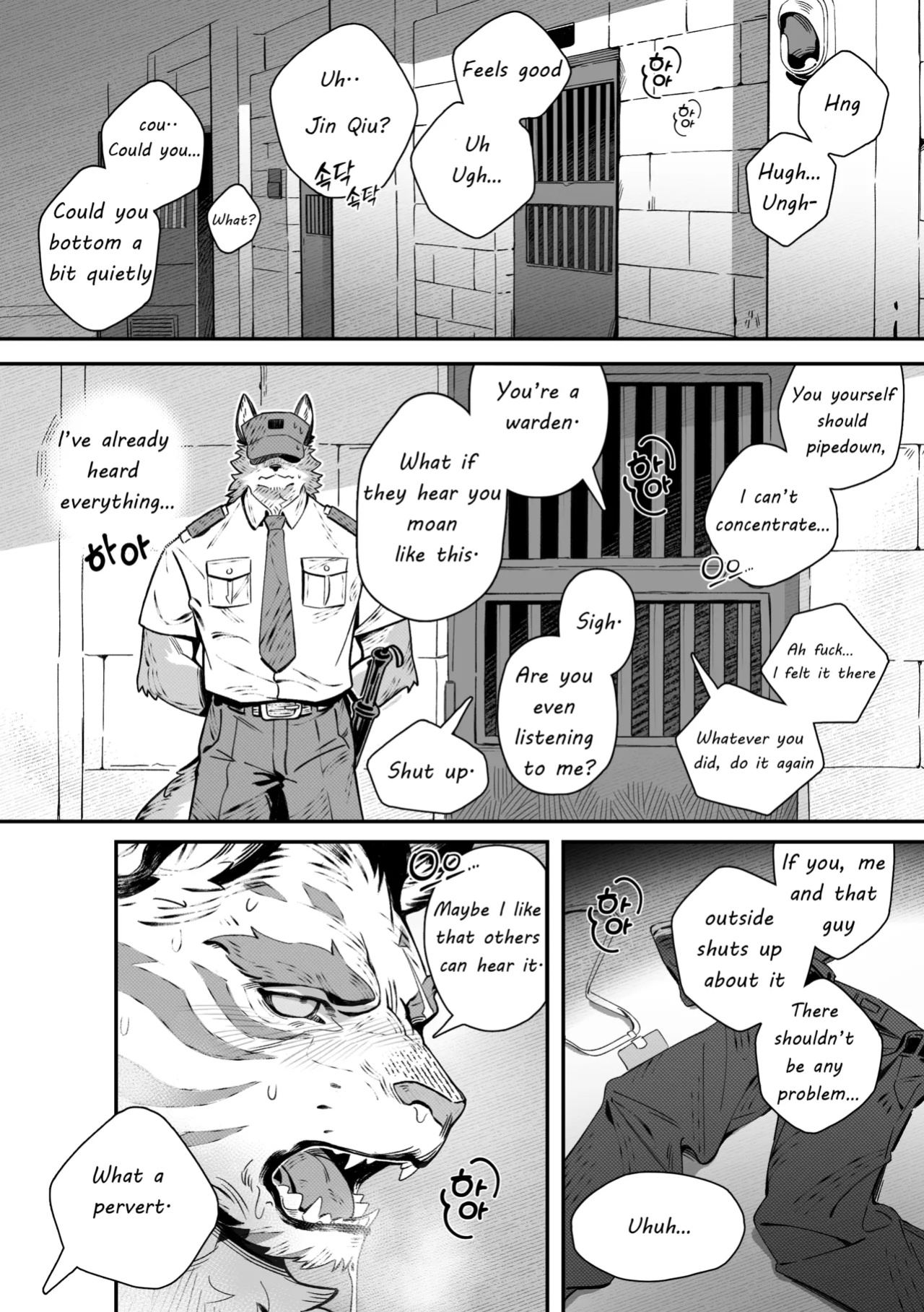 [Neilos] THE TIME OF PUNISHMENT [Eng]
