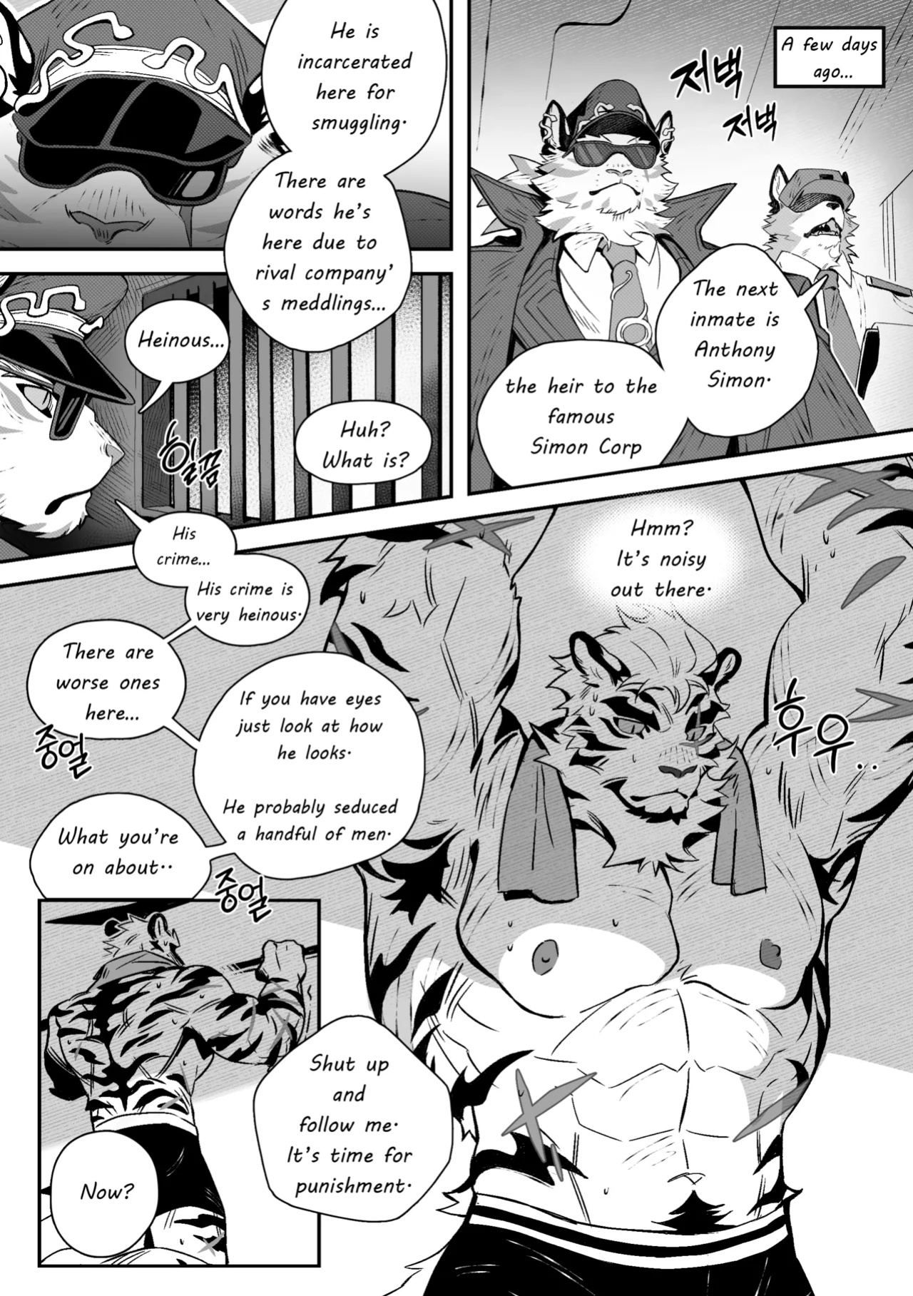 [Neilos] THE TIME OF PUNISHMENT [Eng]