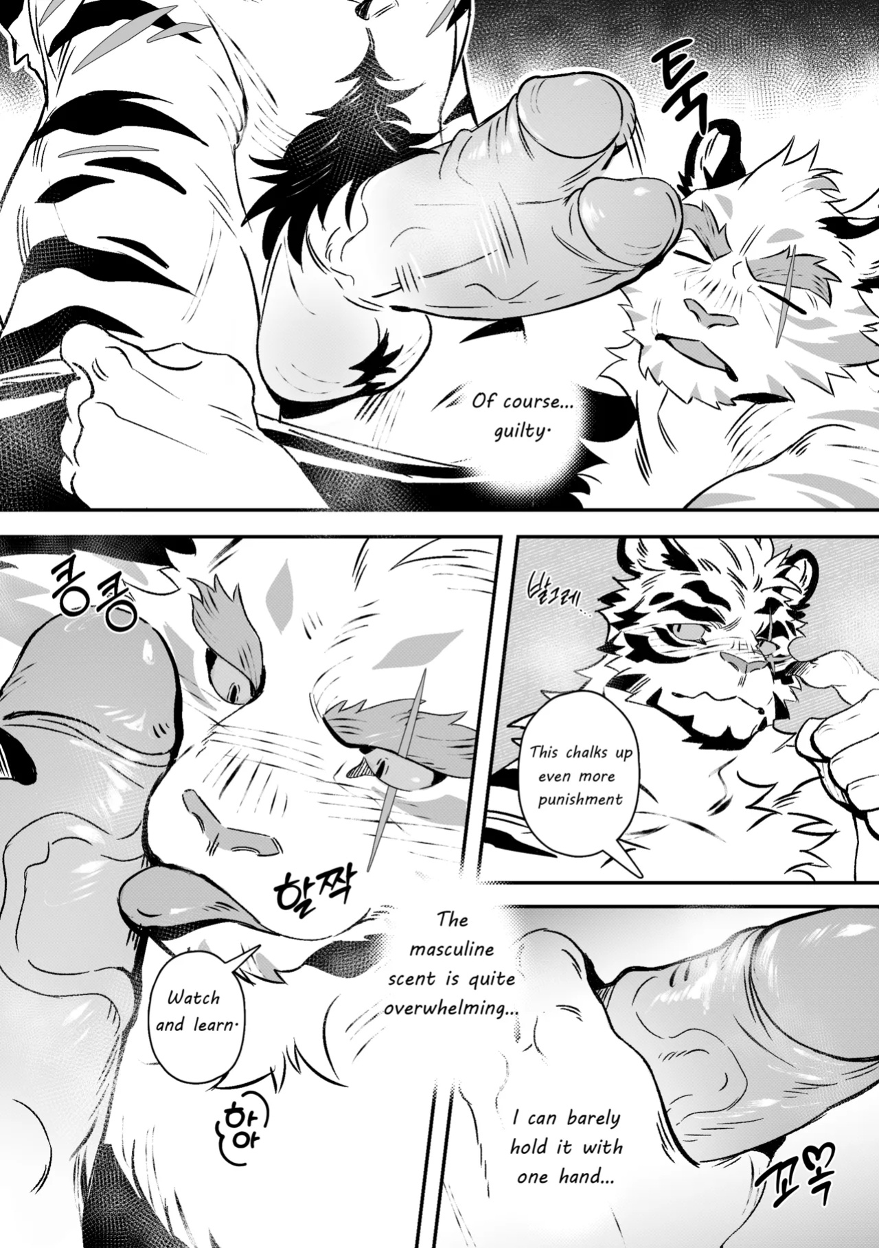 [Neilos] THE TIME OF PUNISHMENT [Eng]