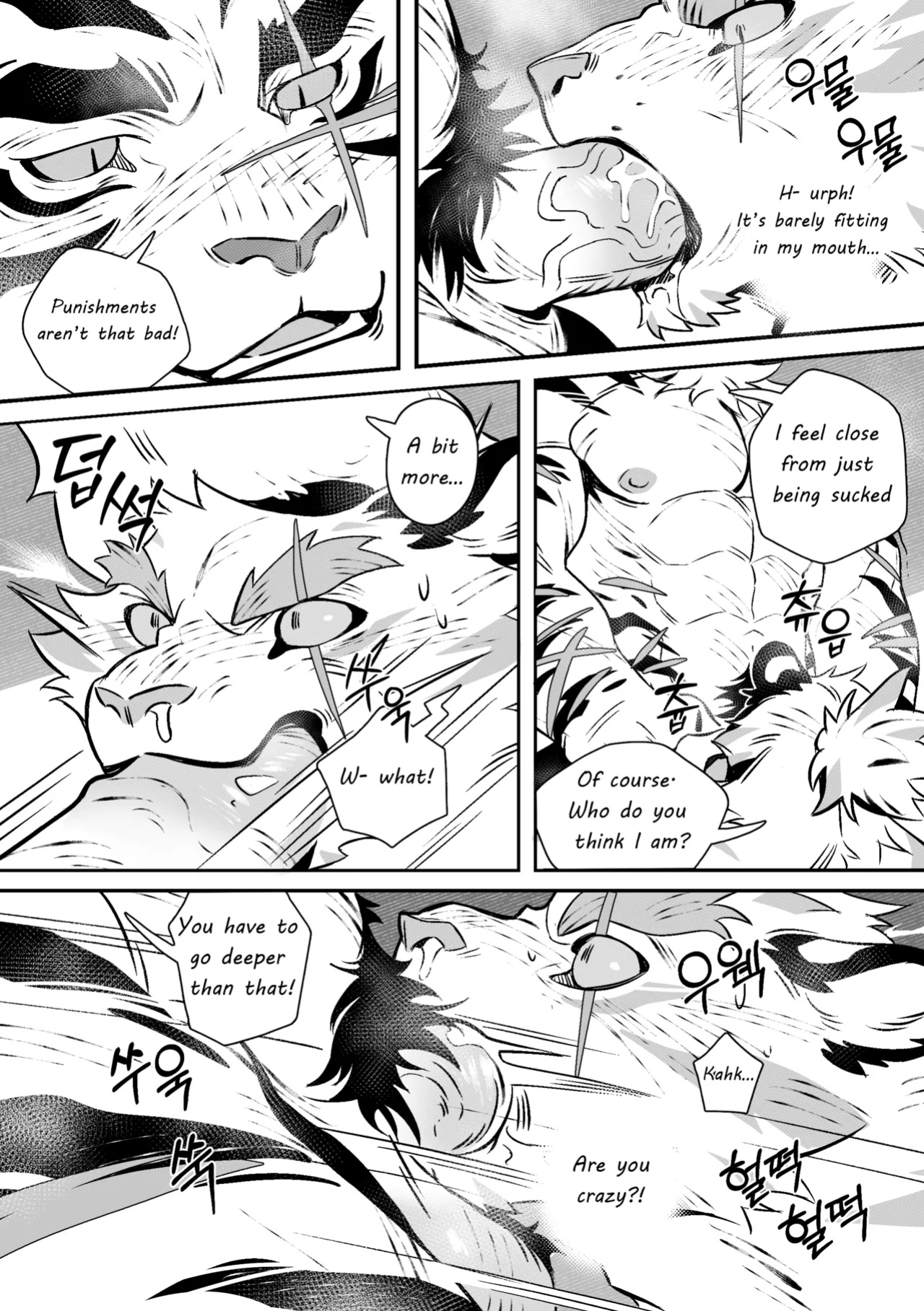 [Neilos] THE TIME OF PUNISHMENT [Eng]